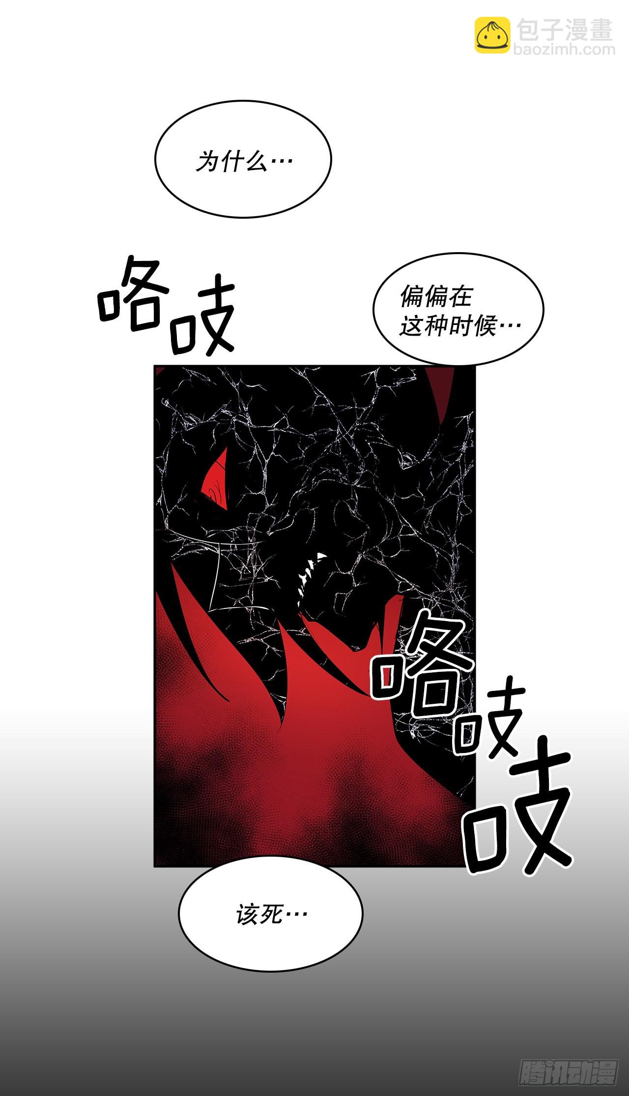 378.柯修的干涉-第376话