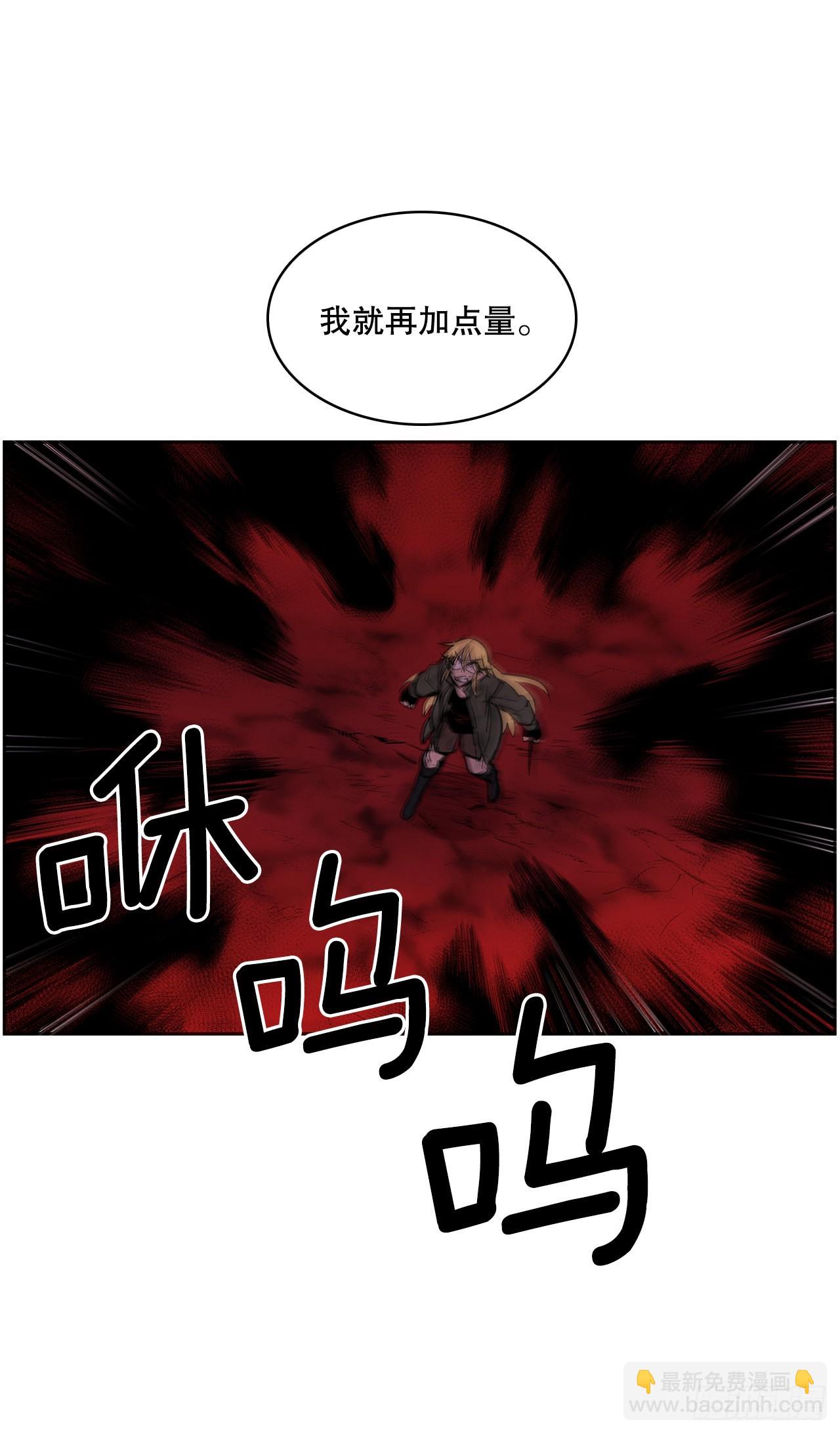 378.柯修的干涉-第376话
