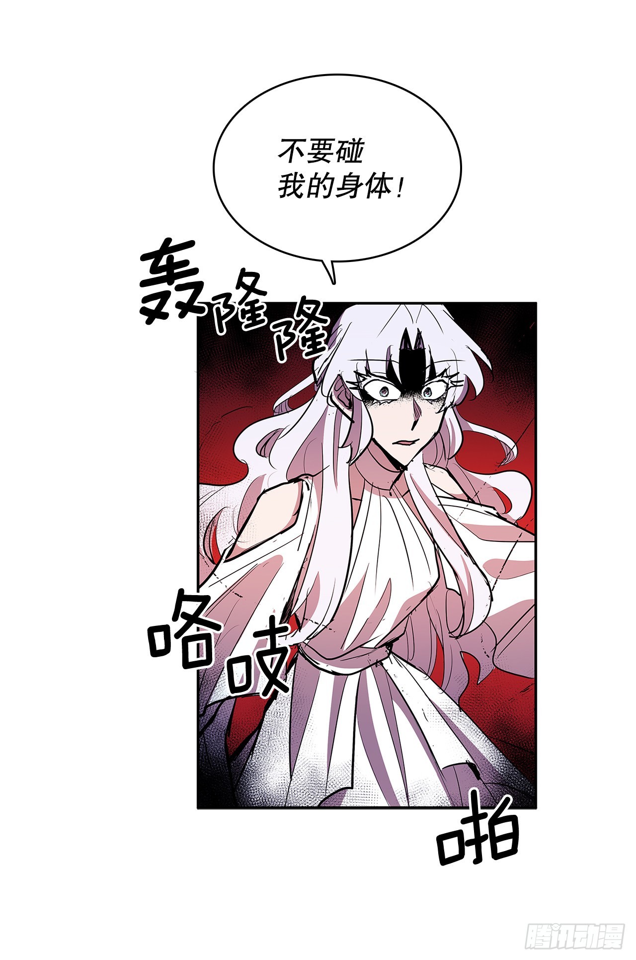 380.趁机利用-第378话