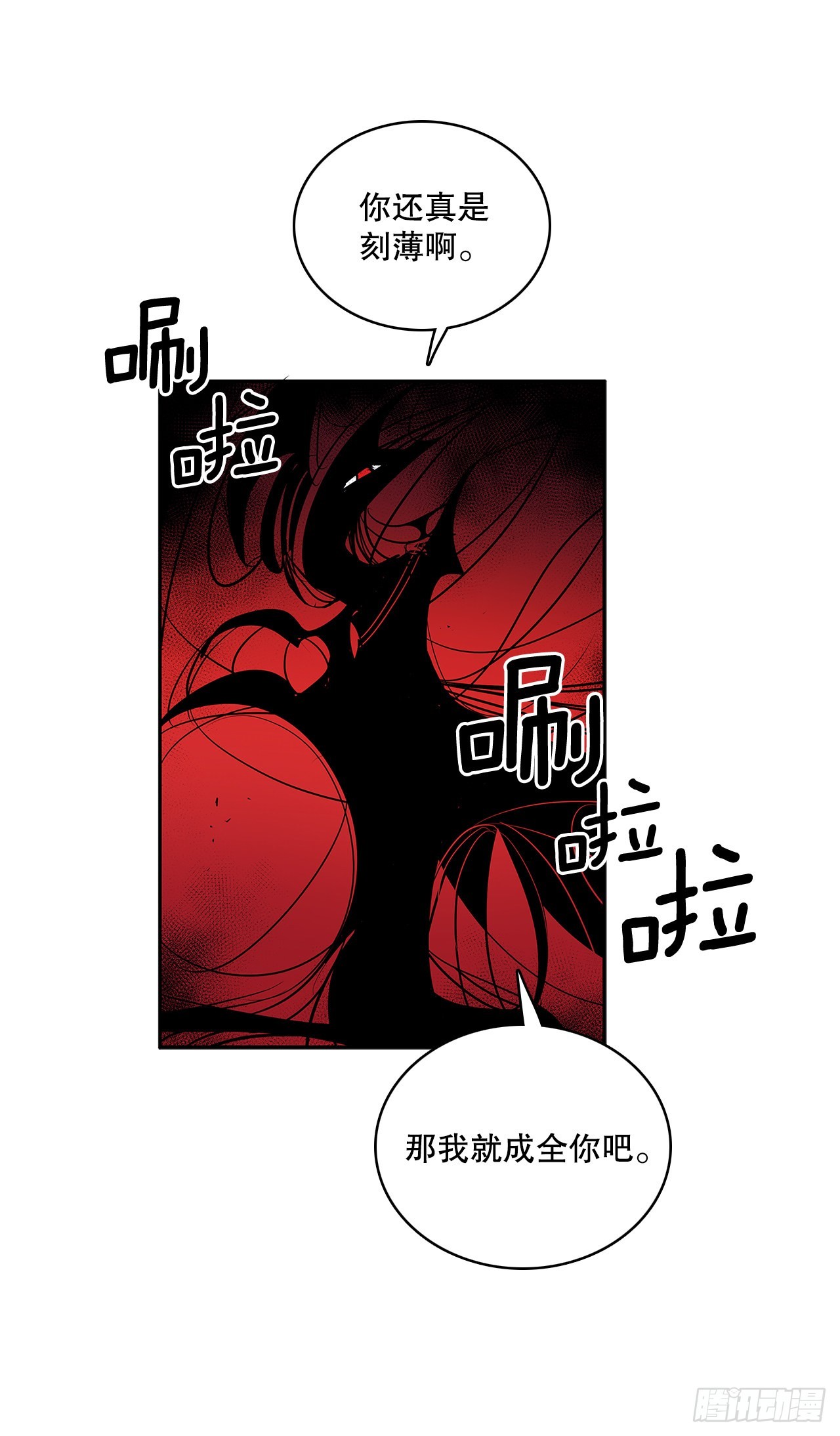 380.趁机利用-第378话
