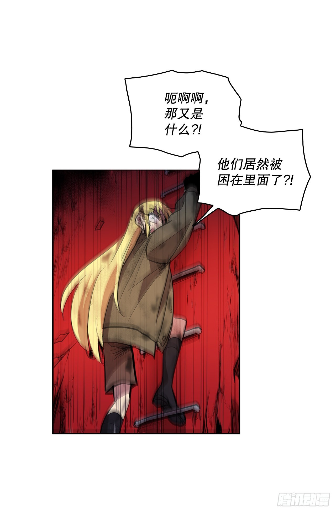 380.趁机利用-第378话