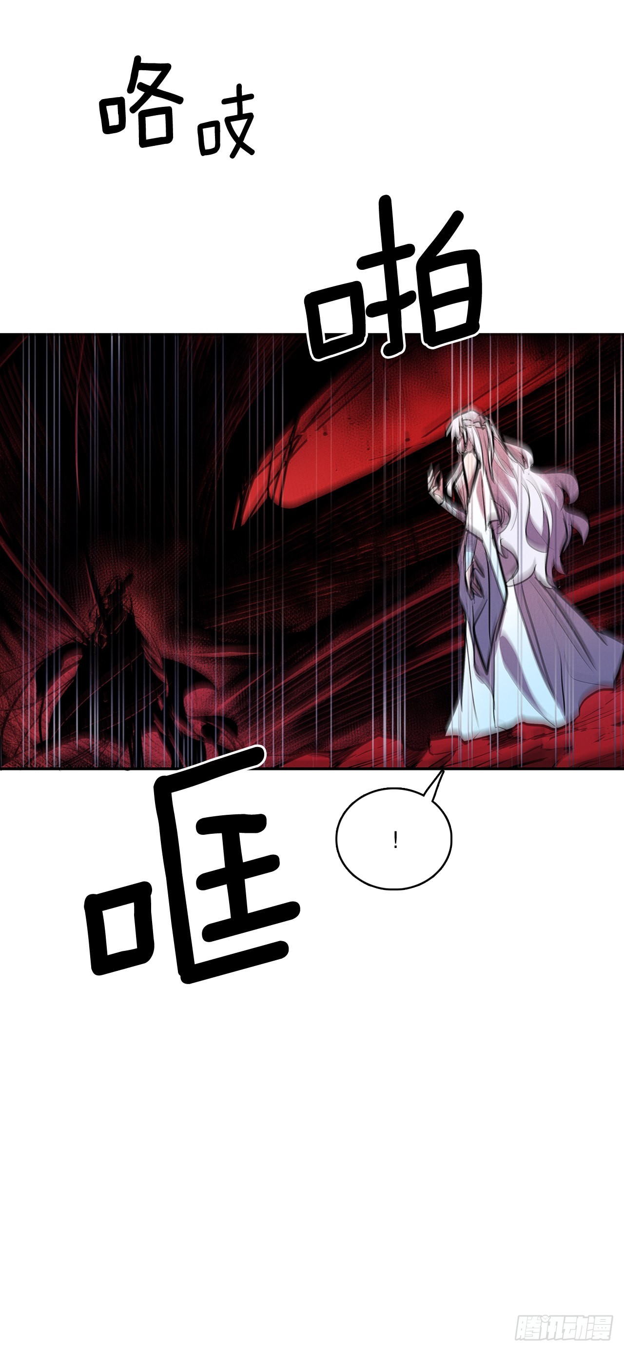 380.趁机利用-第378话
