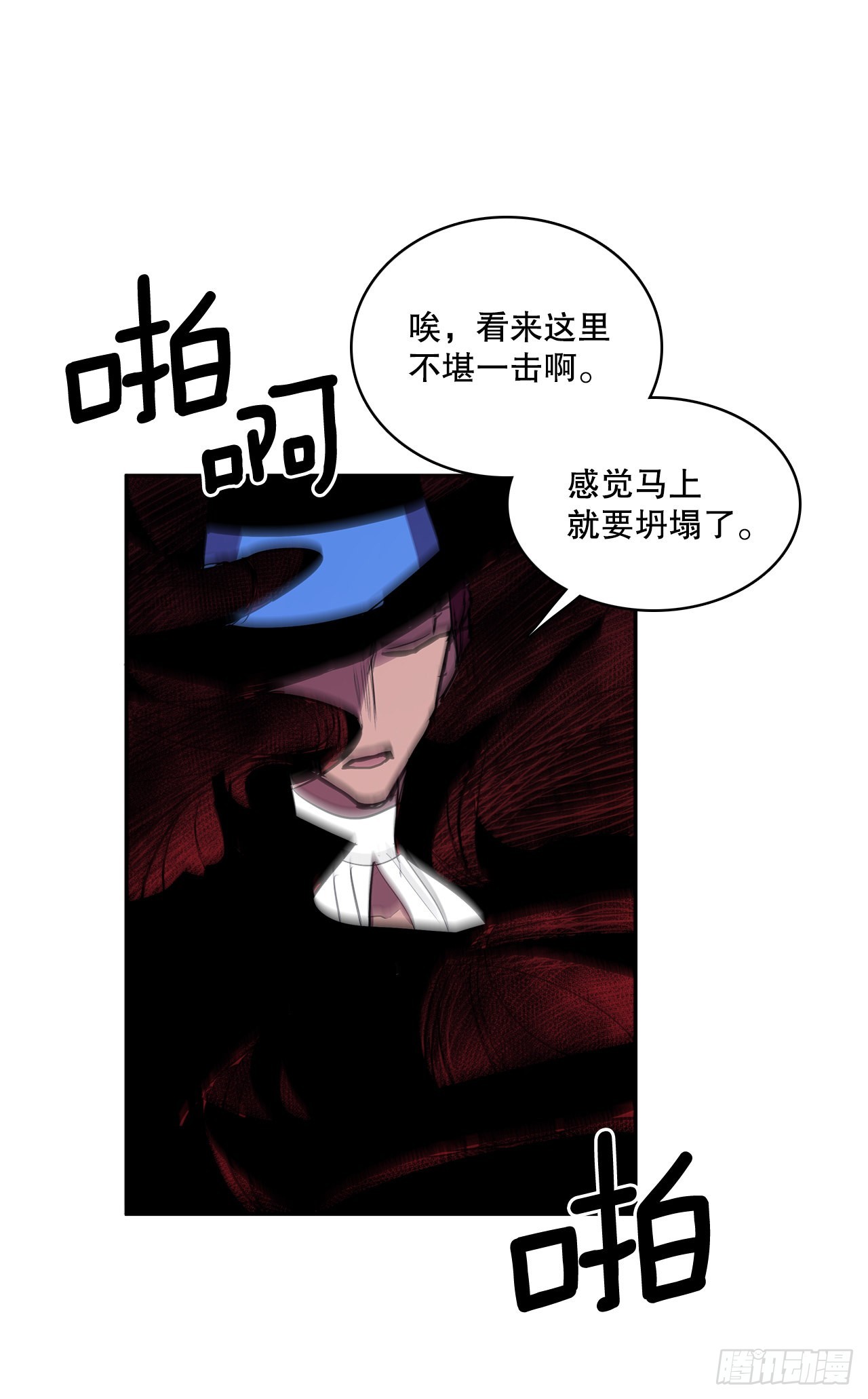 380.趁机利用-第378话