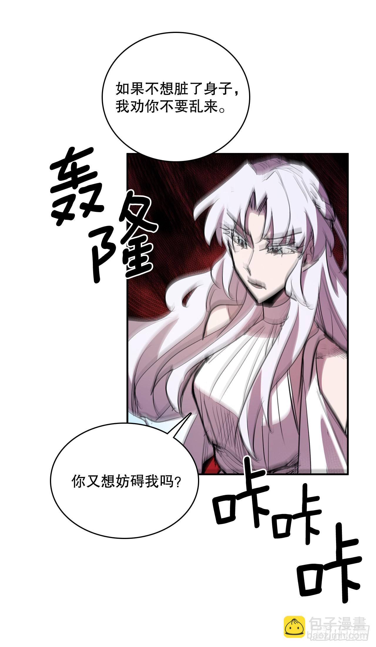 380.趁机利用-第378话