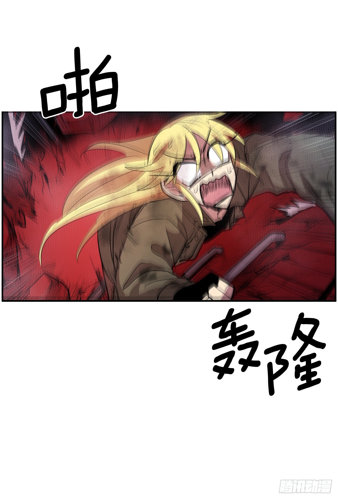 380.趁机利用-第378话