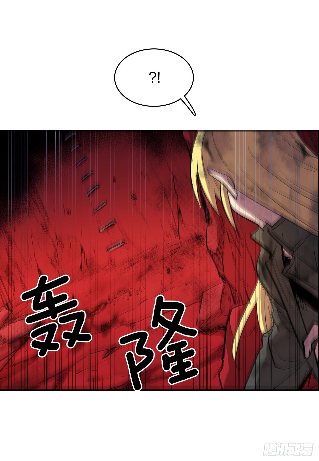 380.趁机利用-第378话