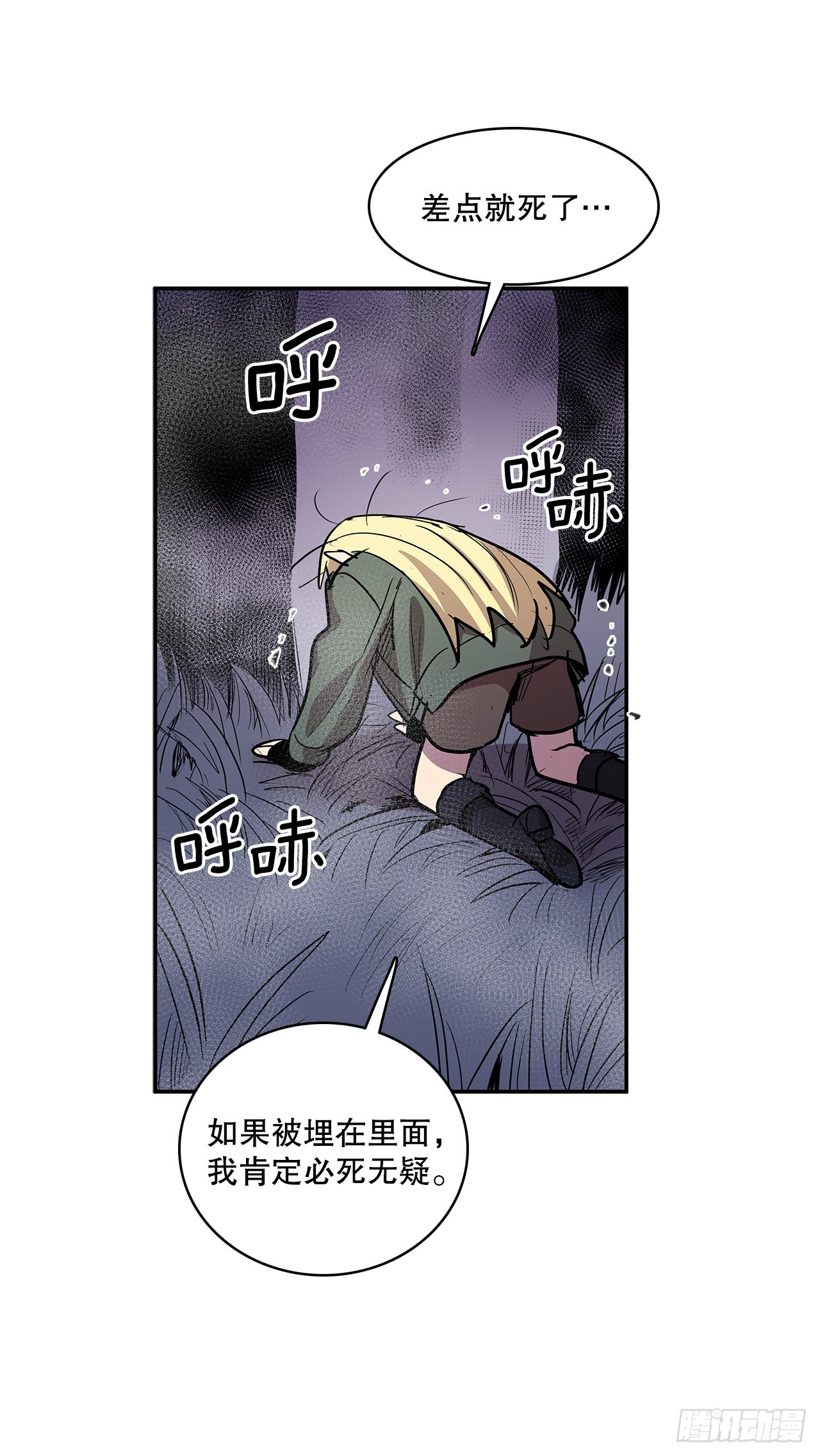 380.趁机利用-第378话