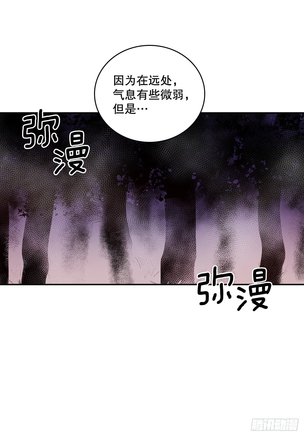 380.趁机利用-第378话