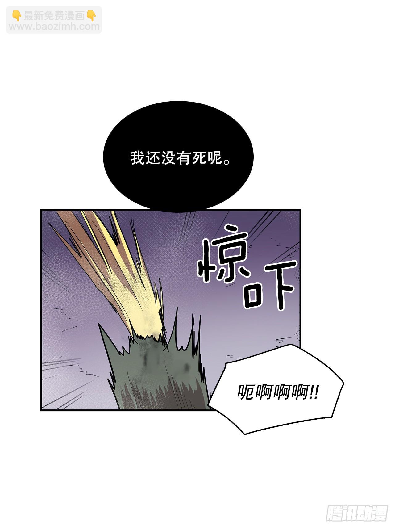 380.趁机利用-第378话