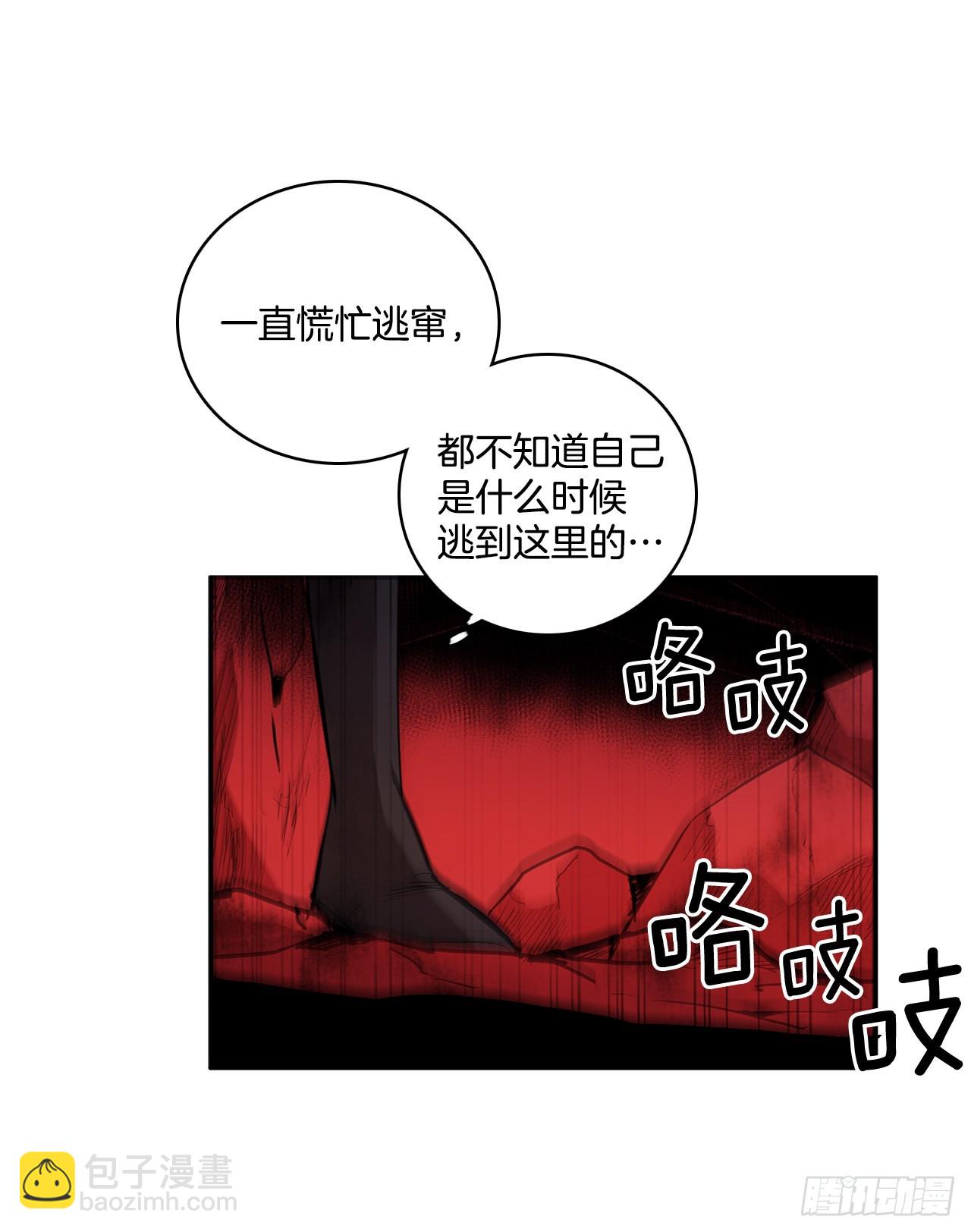 380.趁机利用-第378话