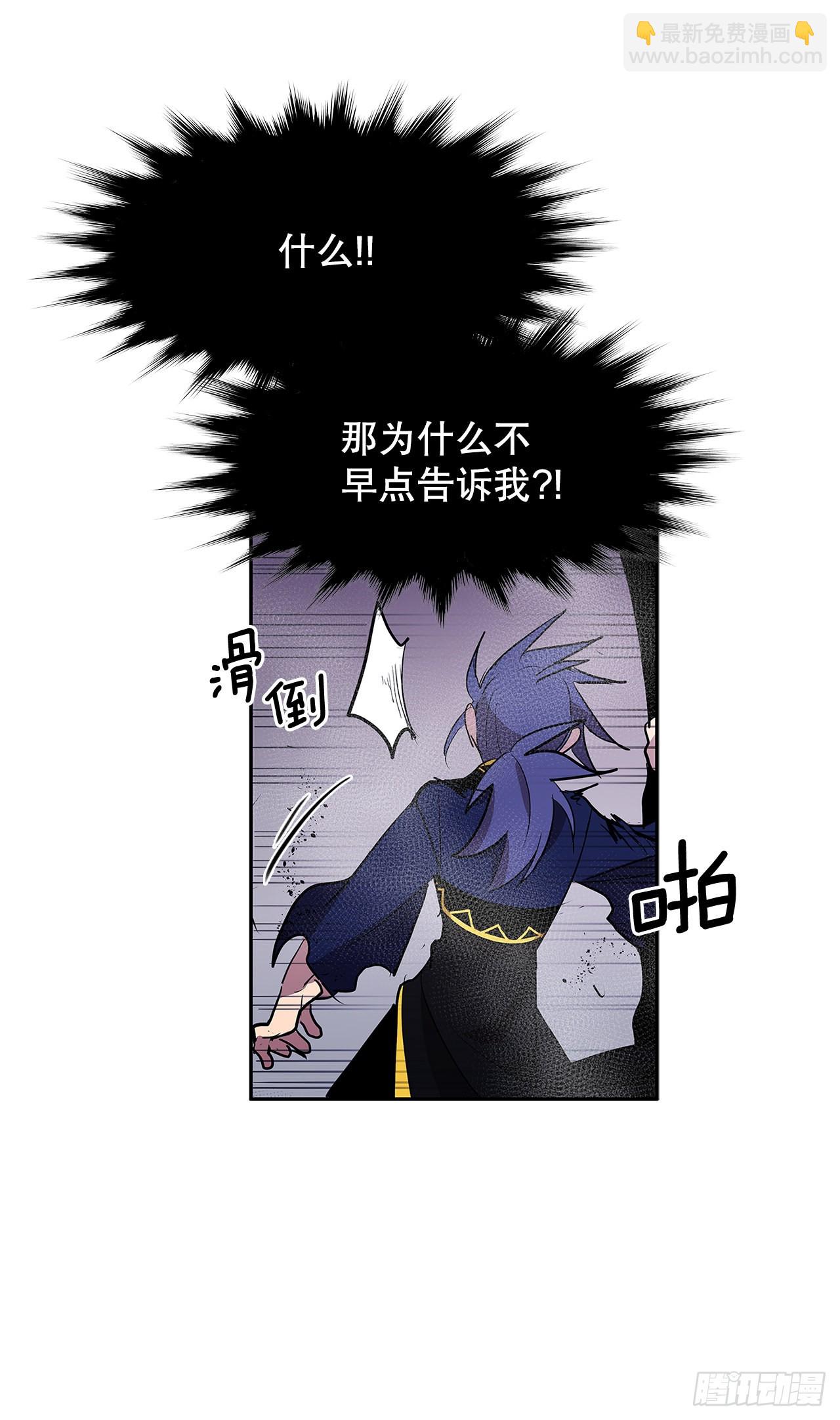 380.趁机利用-第378话