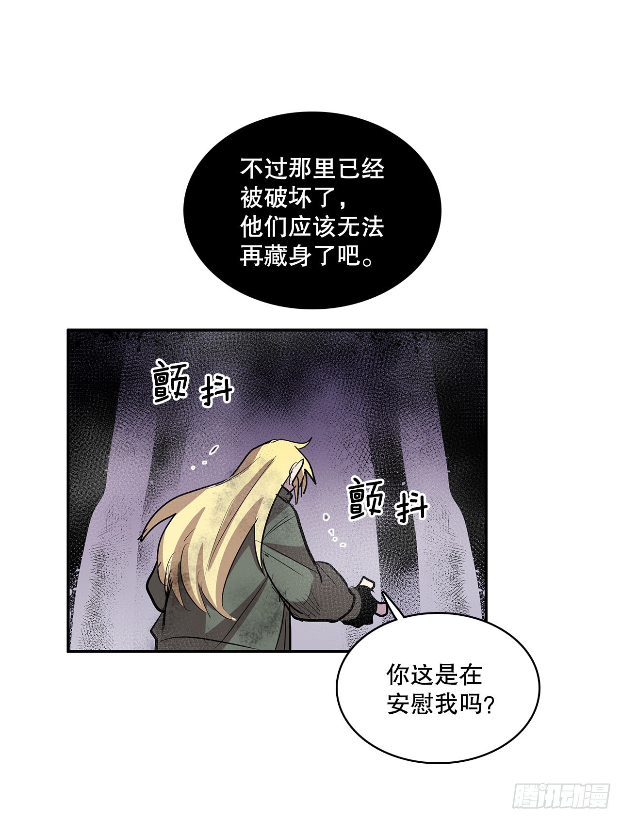 380.趁机利用-第378话