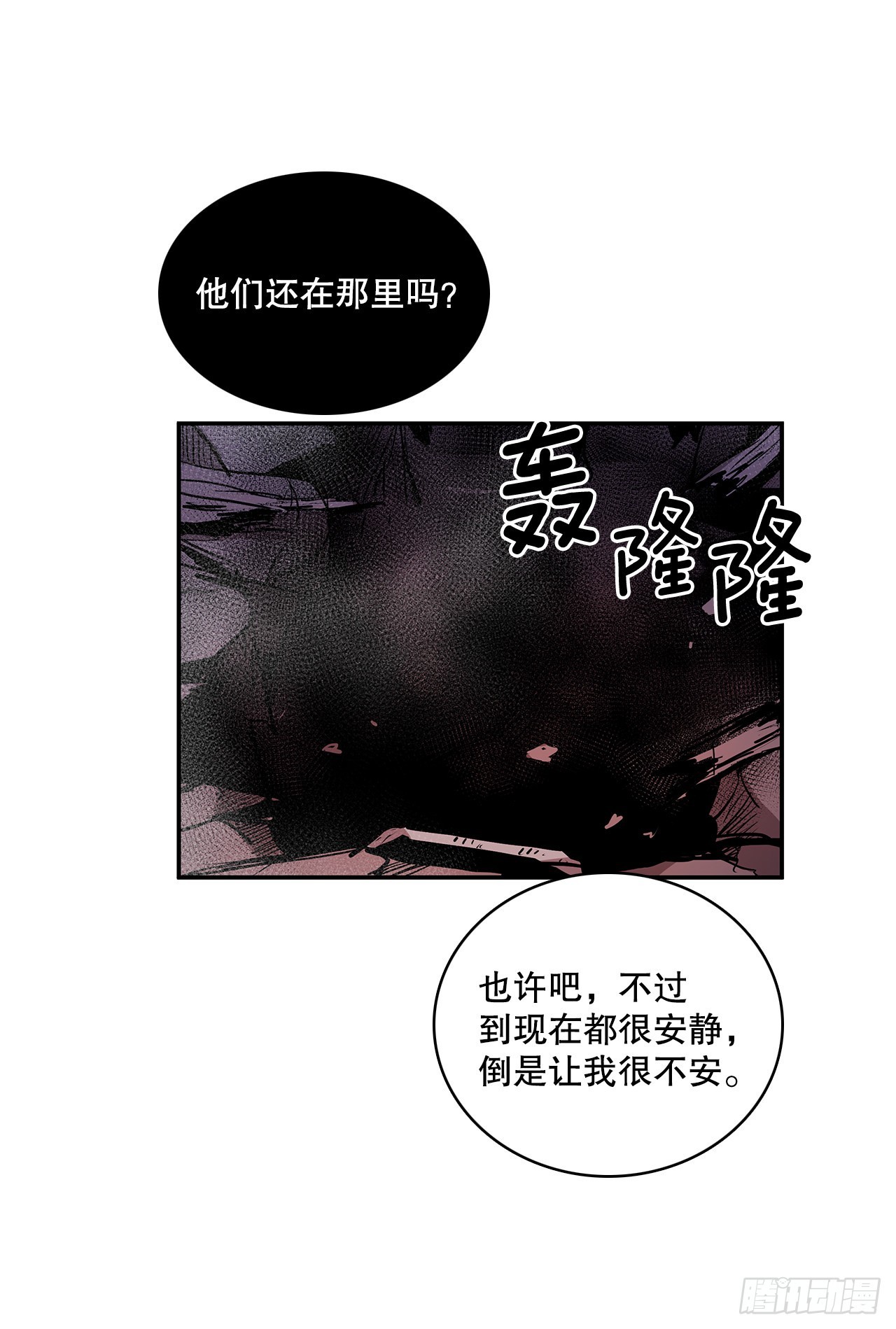 380.趁机利用-第378话