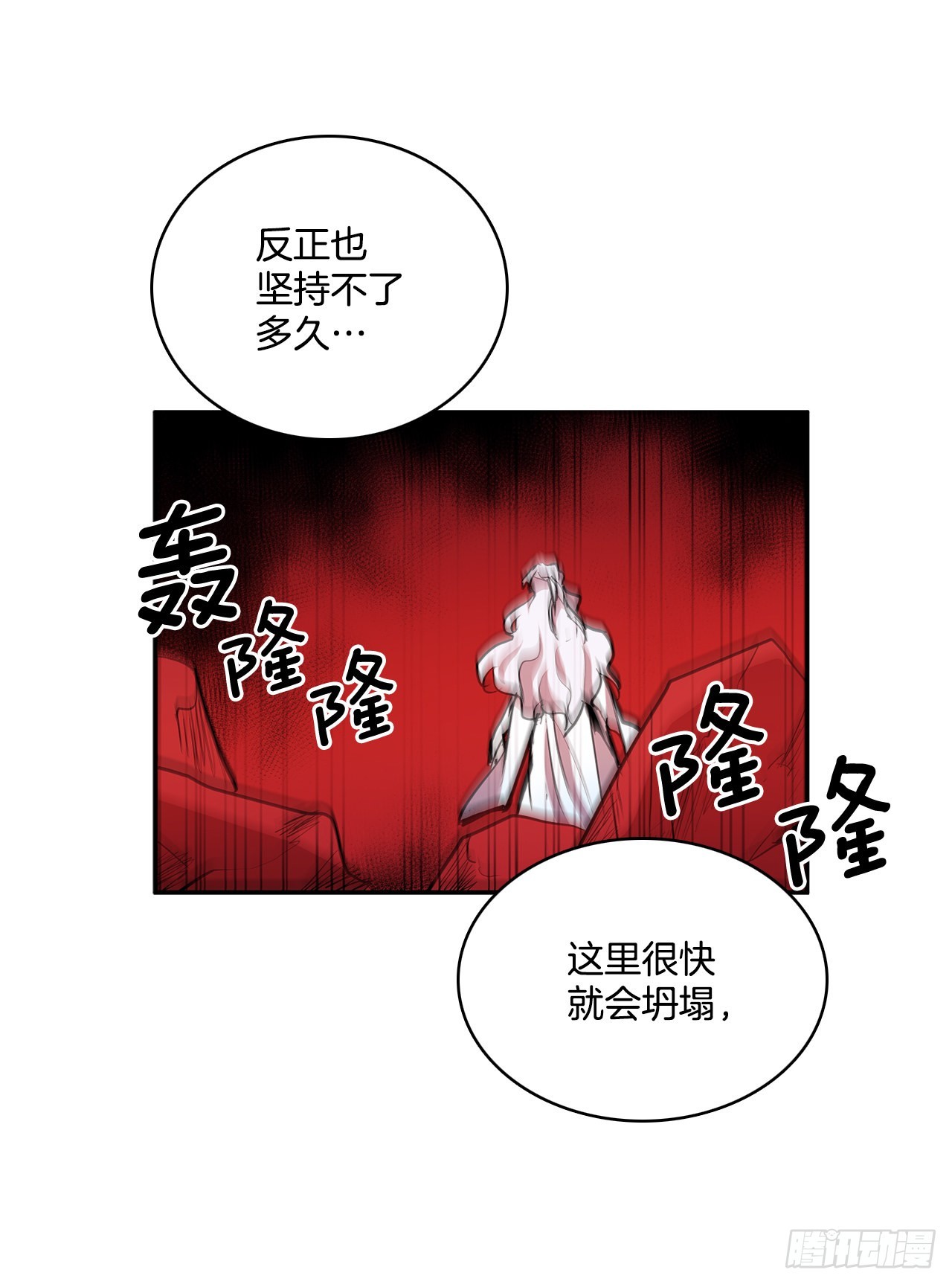 380.趁机利用-第378话