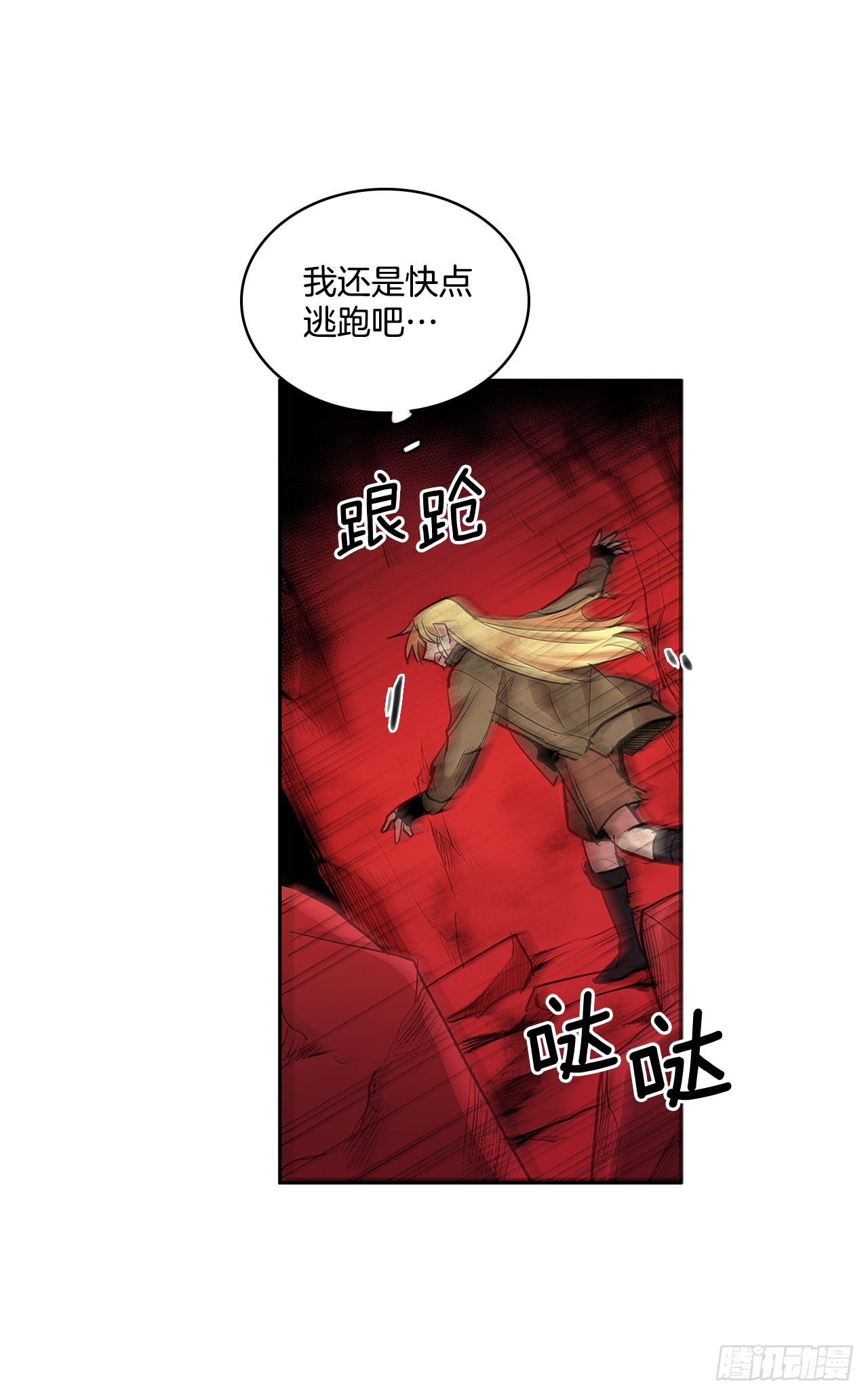 380.趁机利用-第378话