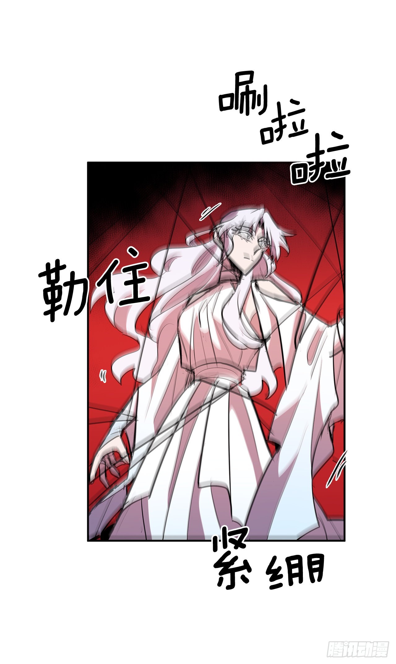 380.趁机利用-第378话