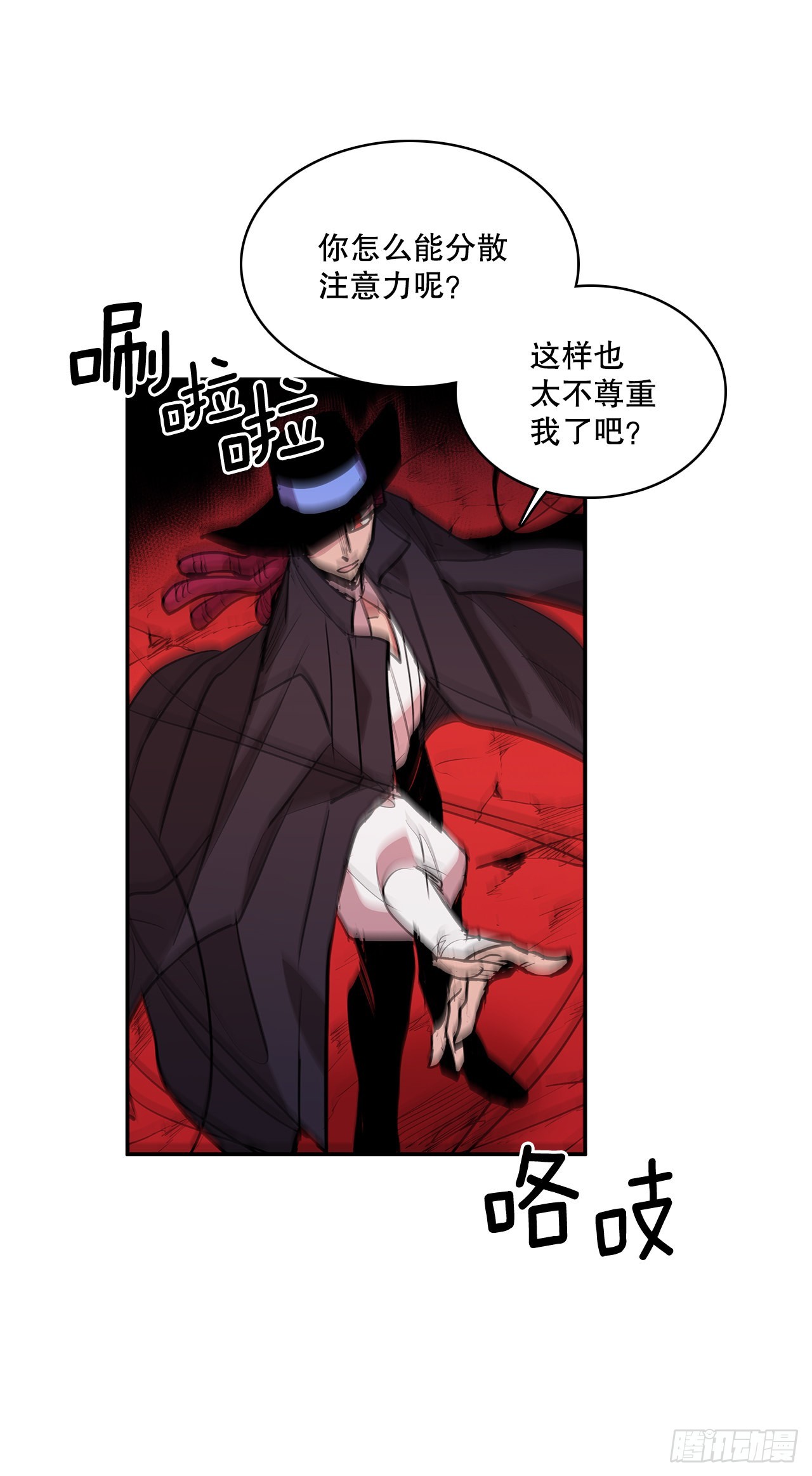 380.趁机利用-第378话