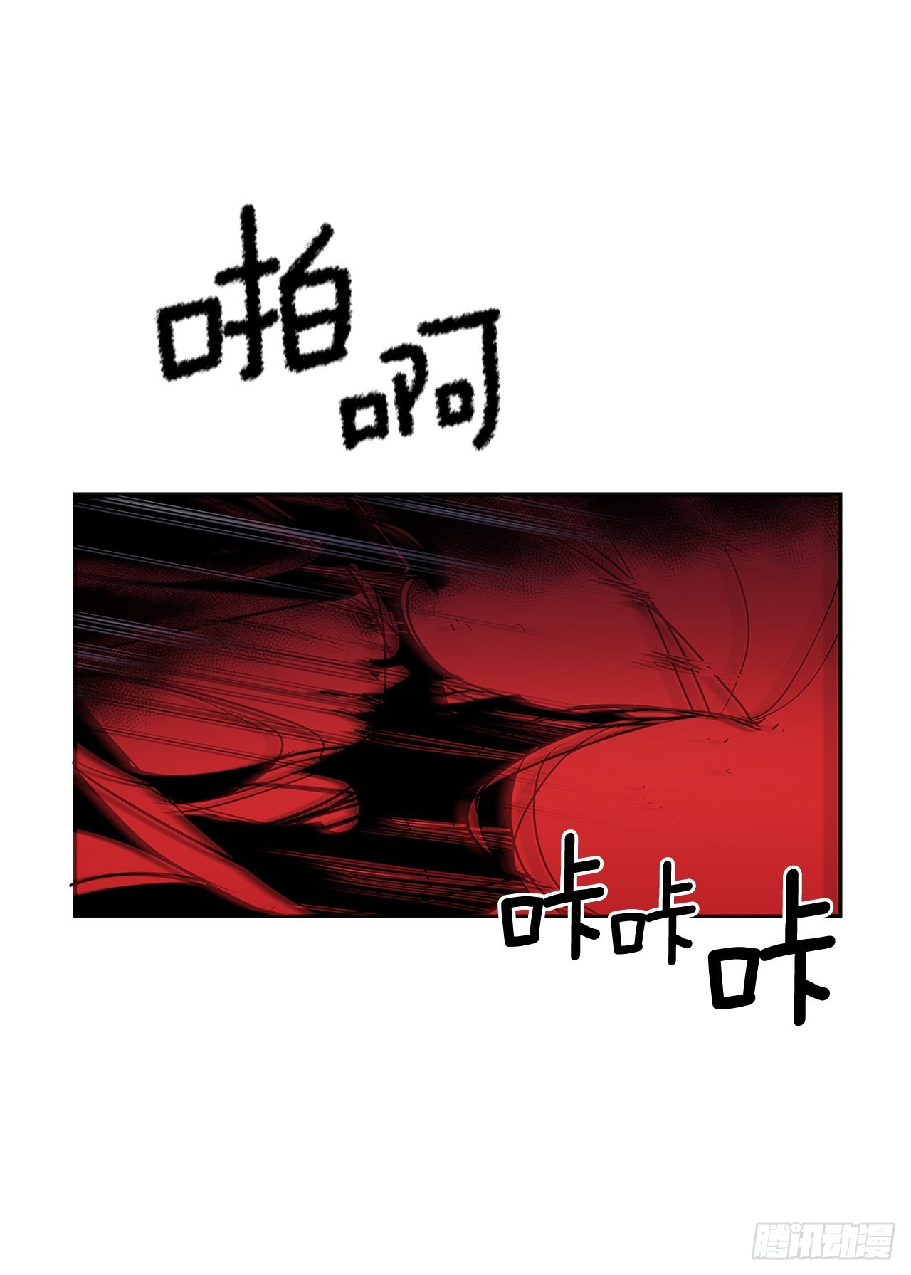 380.趁机利用-第378话