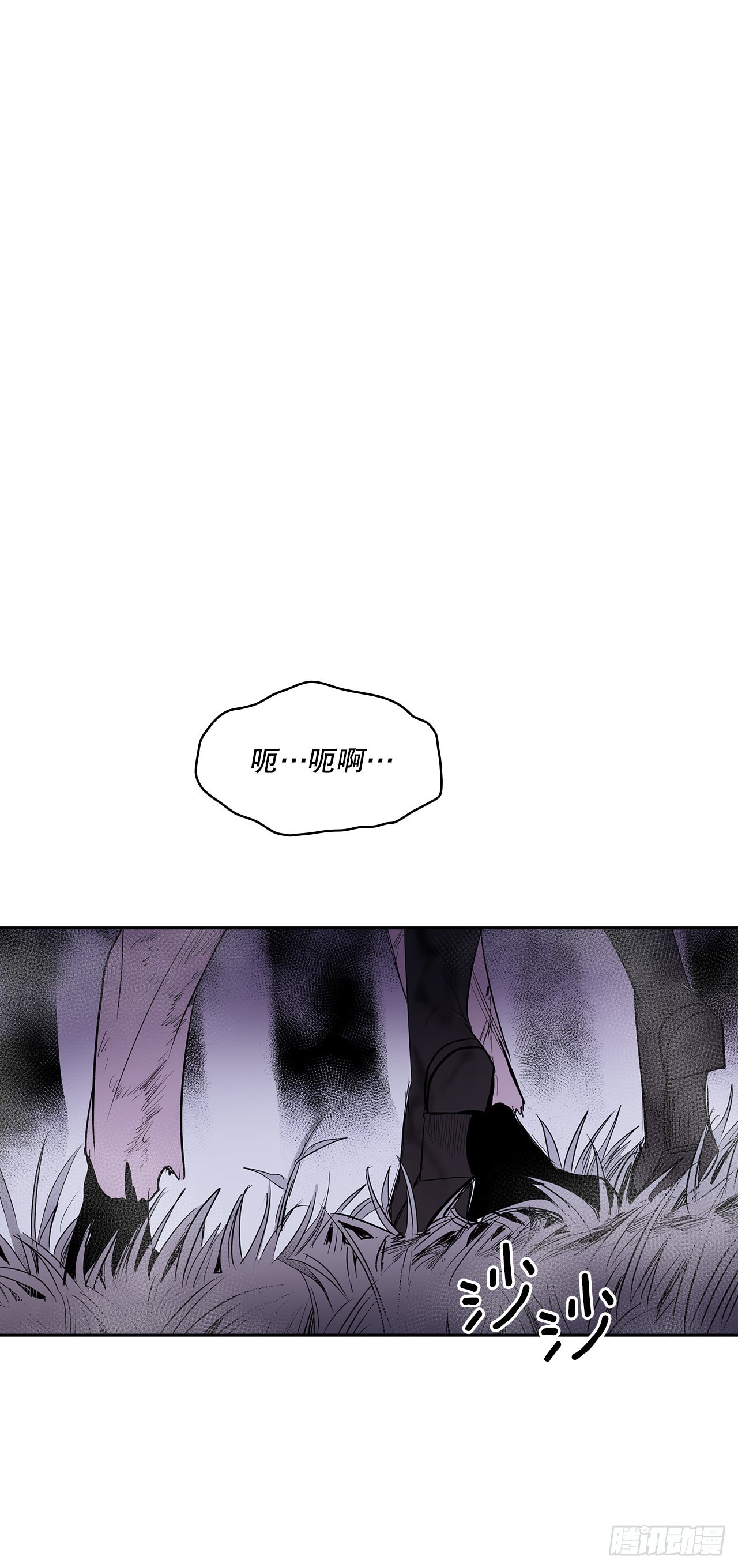 382.撕碎(1/2)-第380话