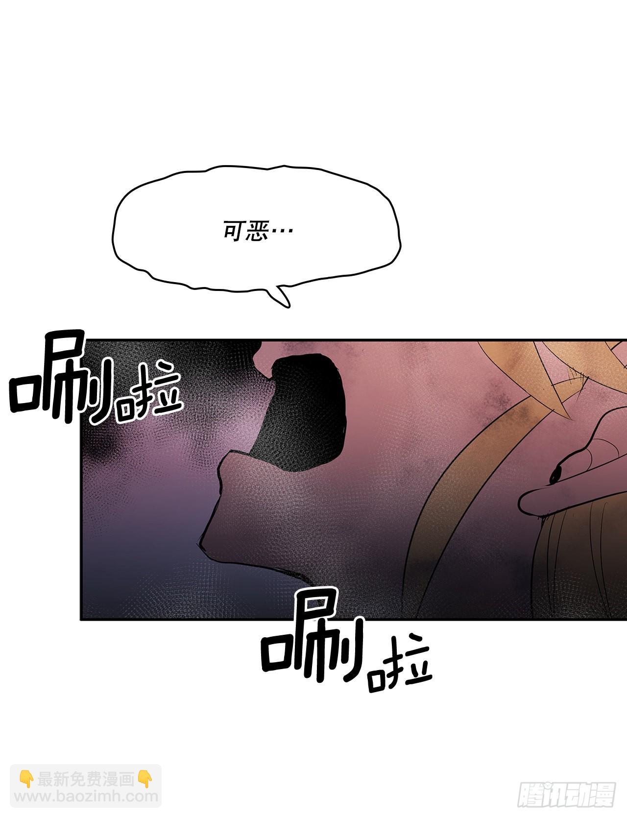 382.撕碎(1/2)-第380话