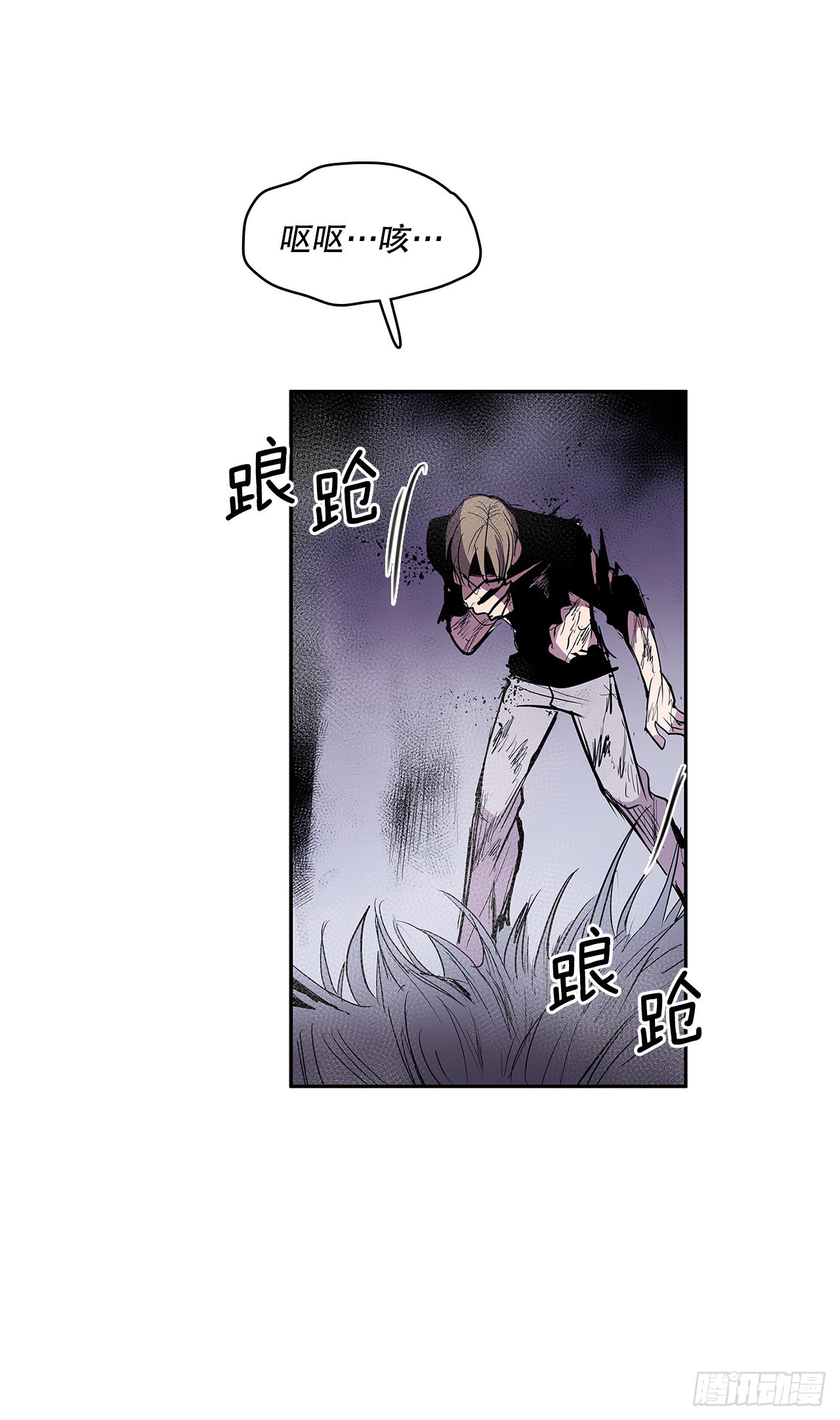 382.撕碎(1/2)-第380话