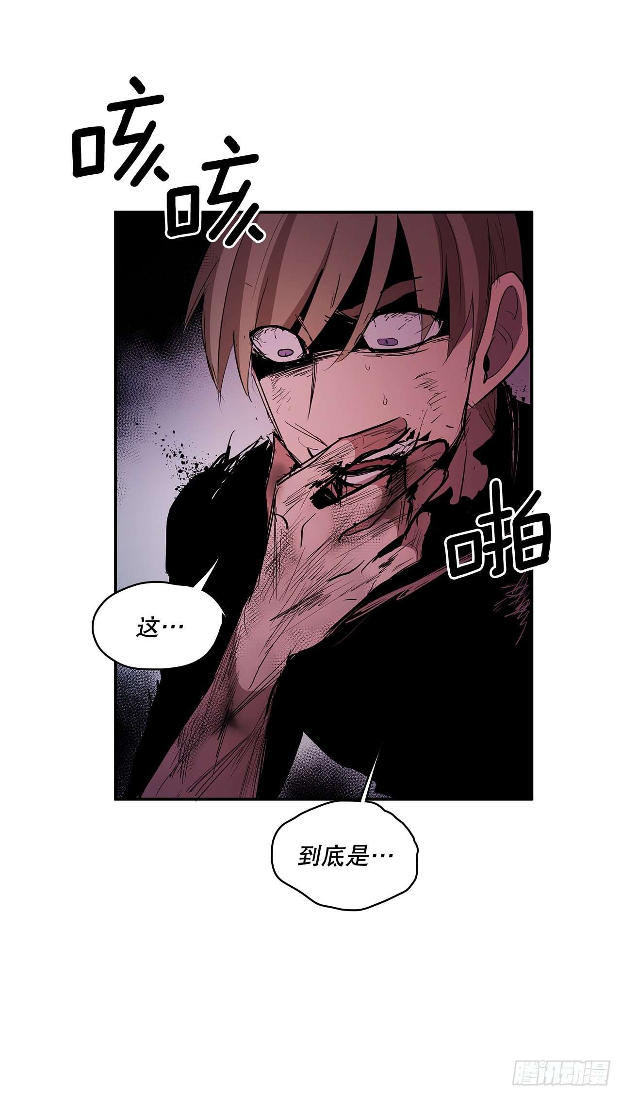 382.撕碎(1/2)-第380话