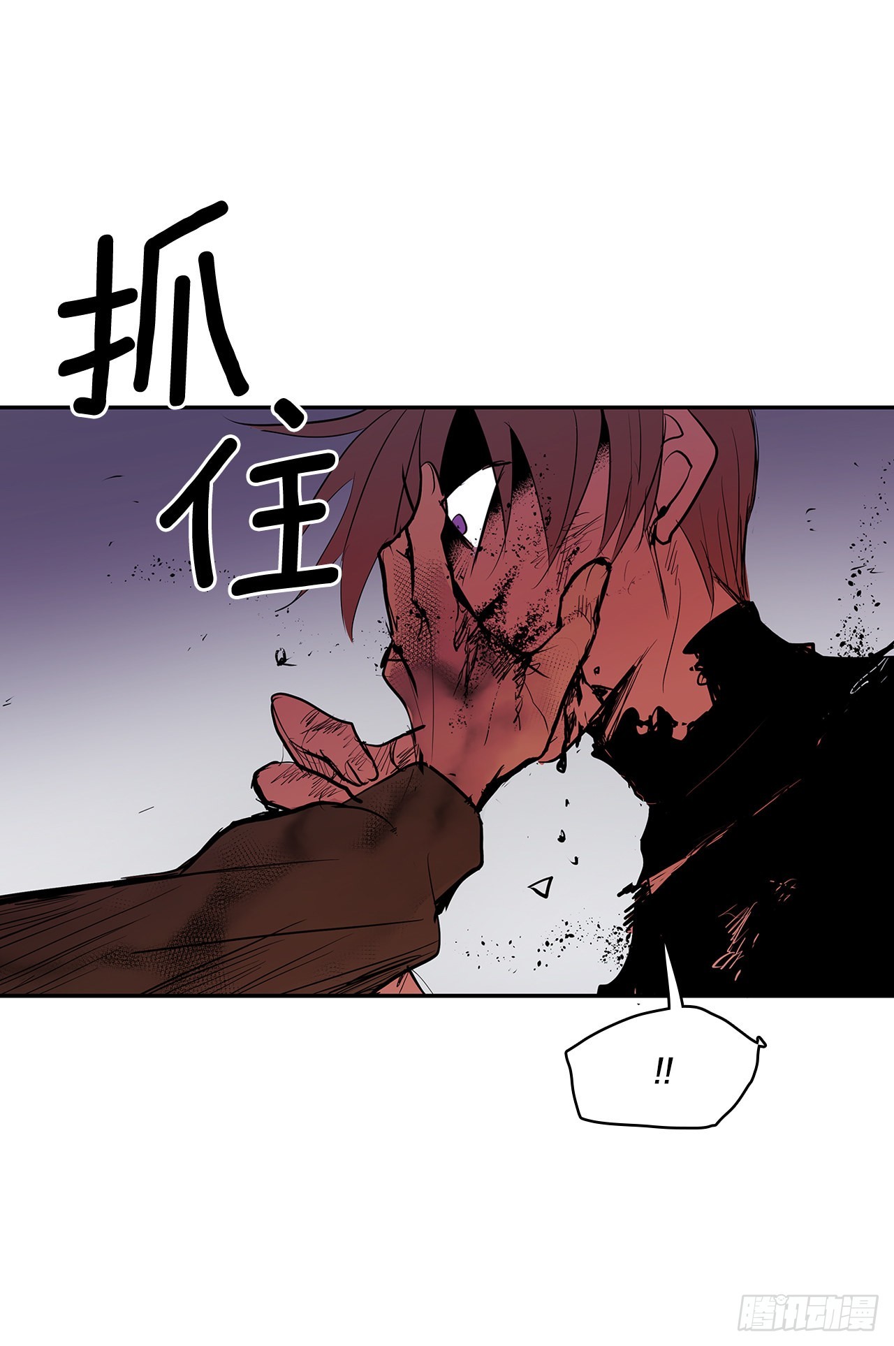 382.撕碎(1/2)-第380话