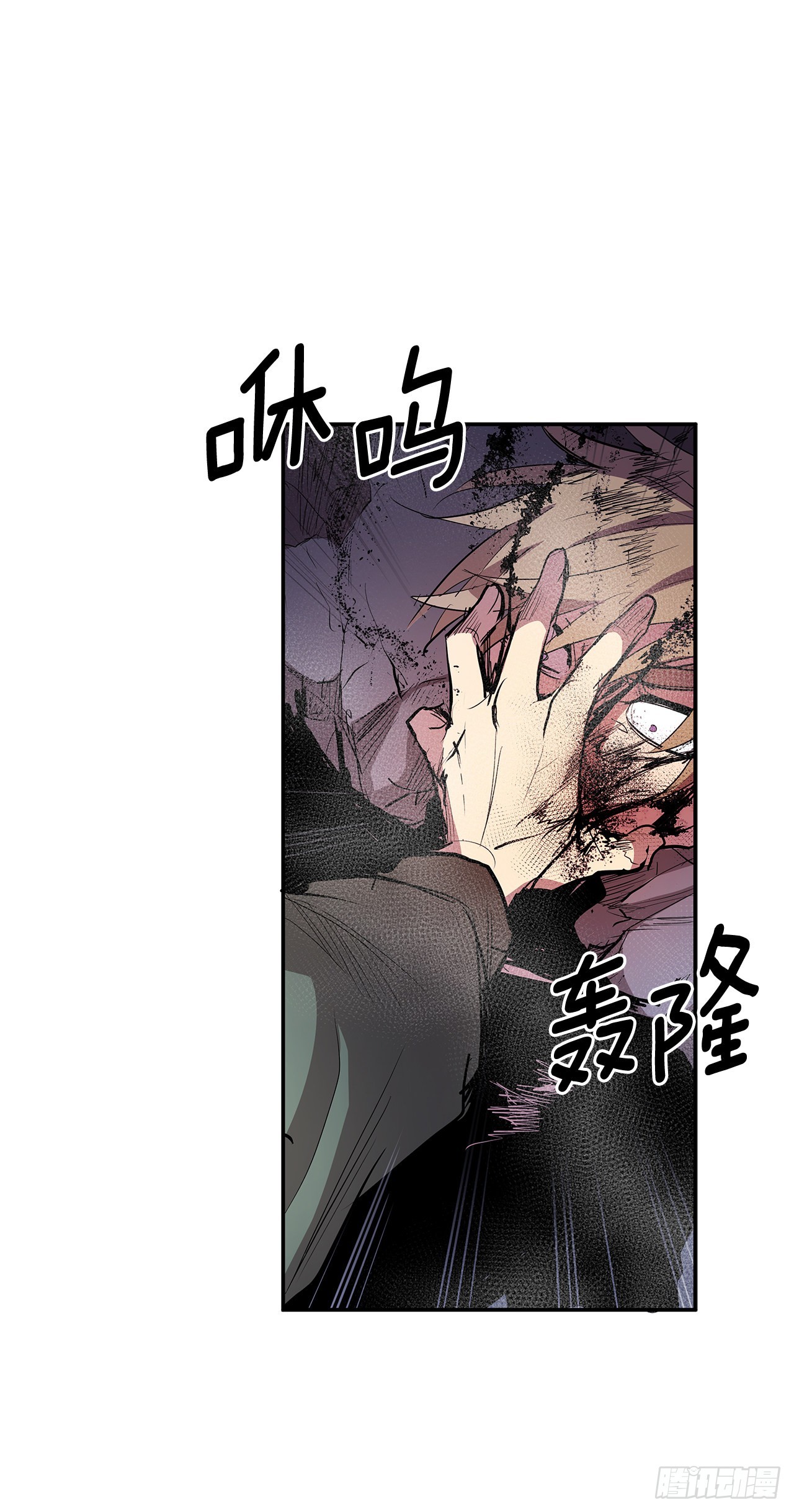 382.撕碎(1/2)-第380话
