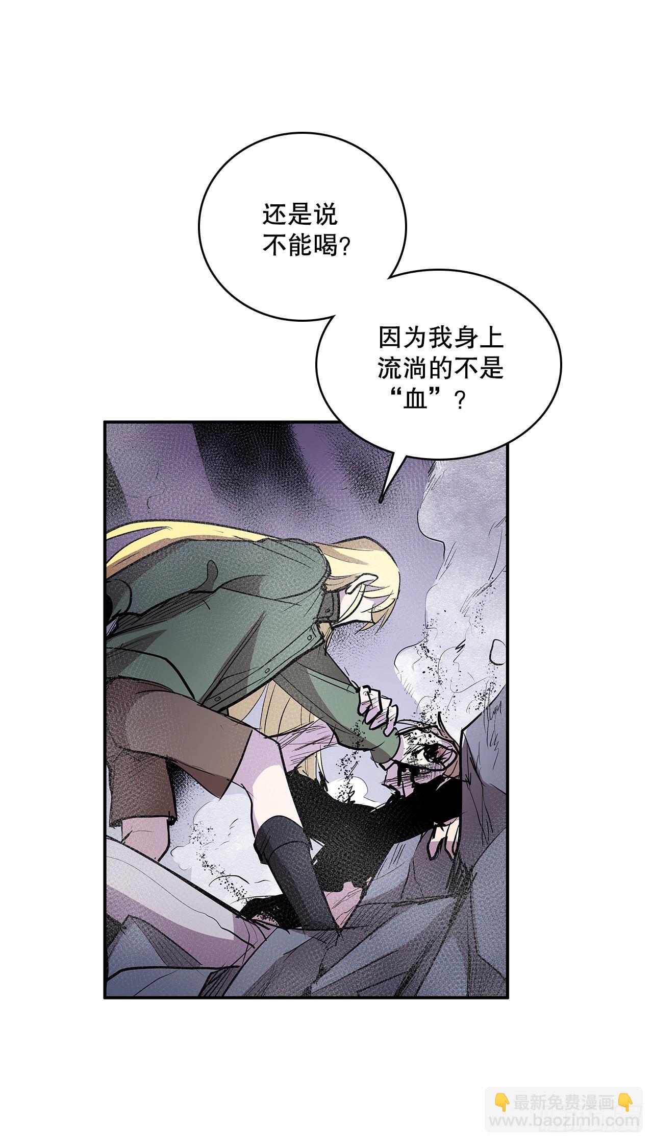 382.撕碎(1/2)-第380话