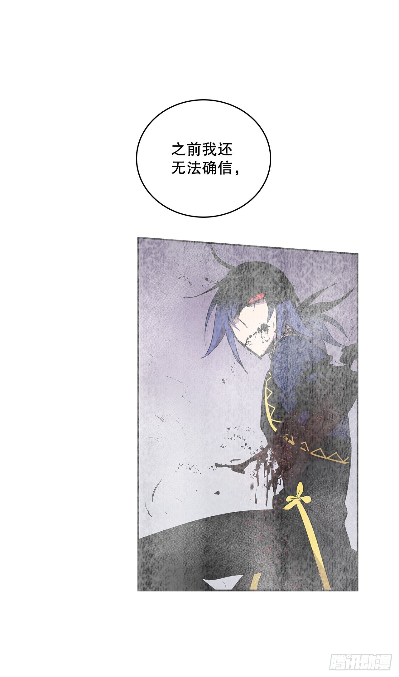 382.撕碎(1/2)-第380话