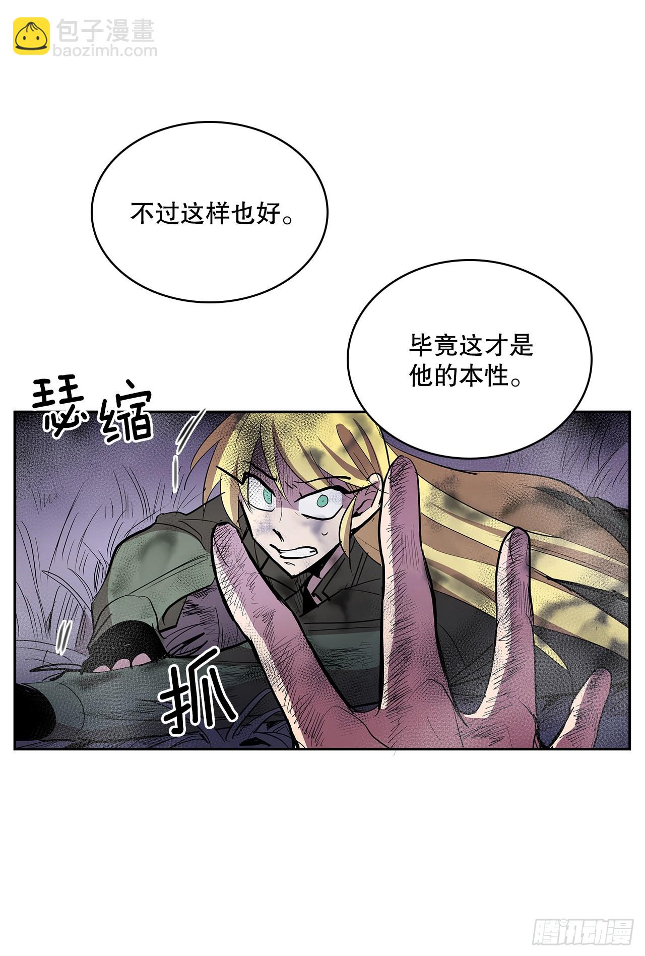 382.撕碎(1/2)-第380话