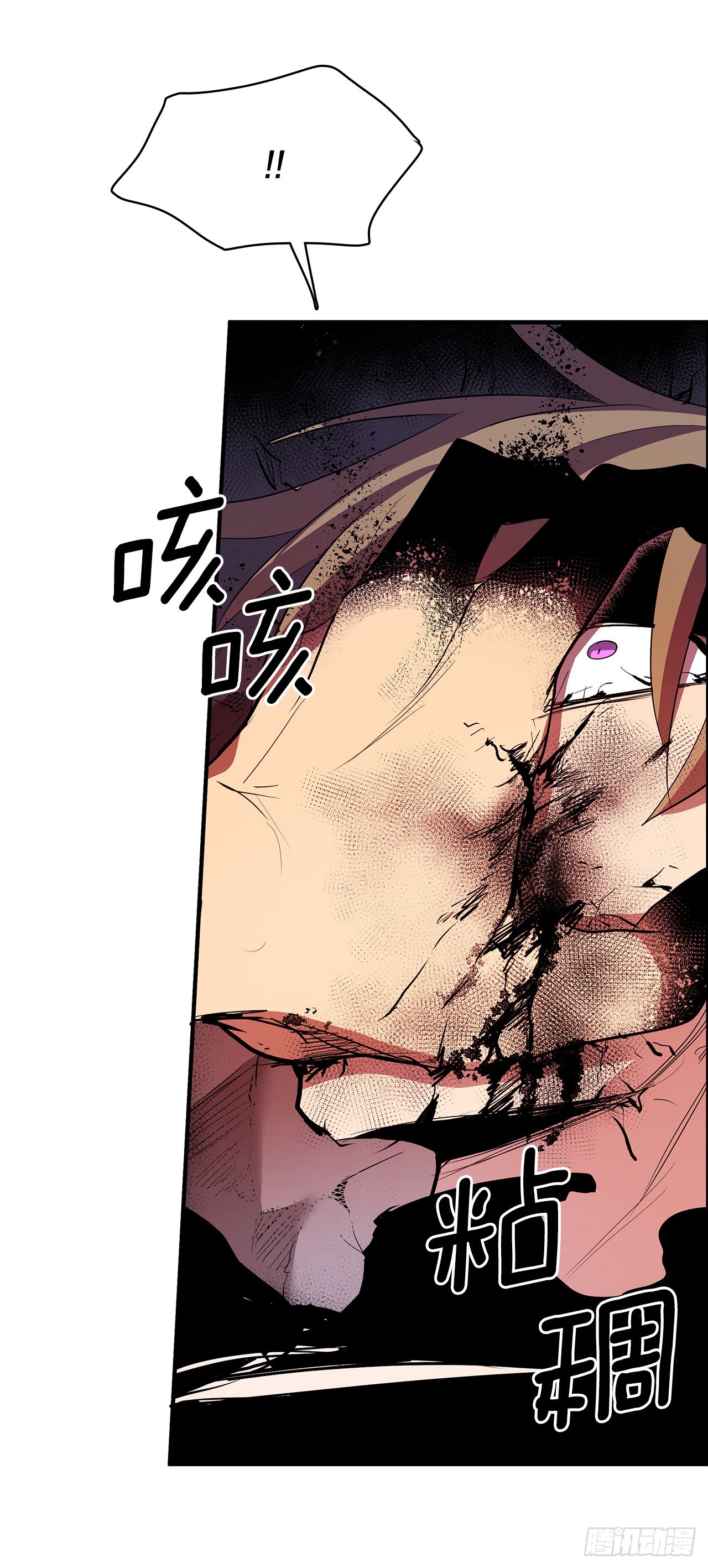 382.撕碎(1/2)-第380话