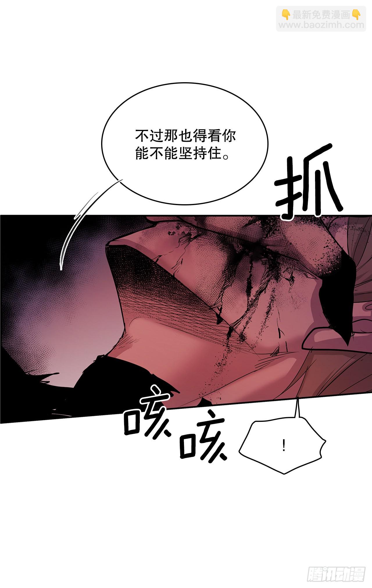 382.撕碎(1/2)-第380话