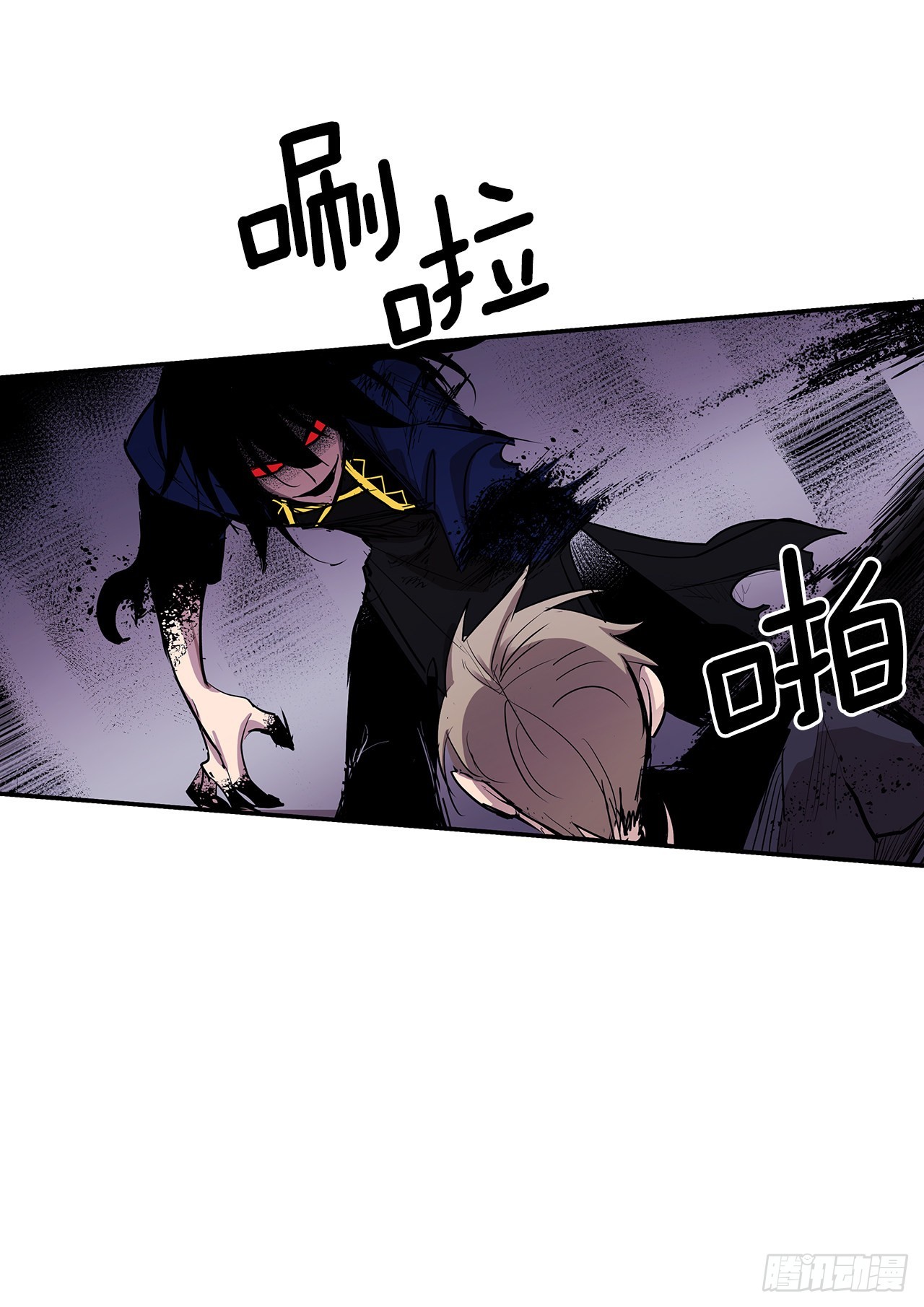 382.撕碎(1/2)-第380话