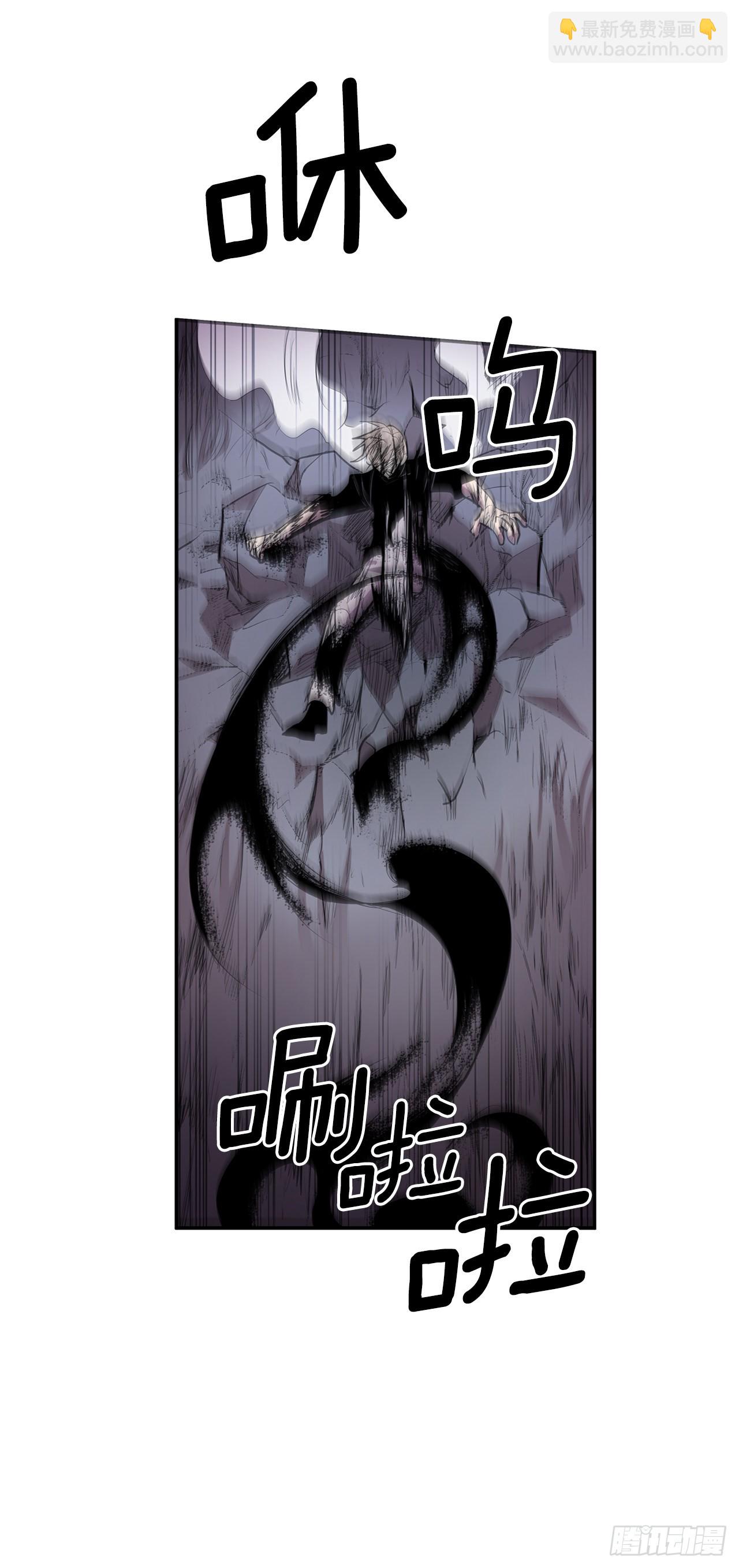382.撕碎(1/2)-第380话