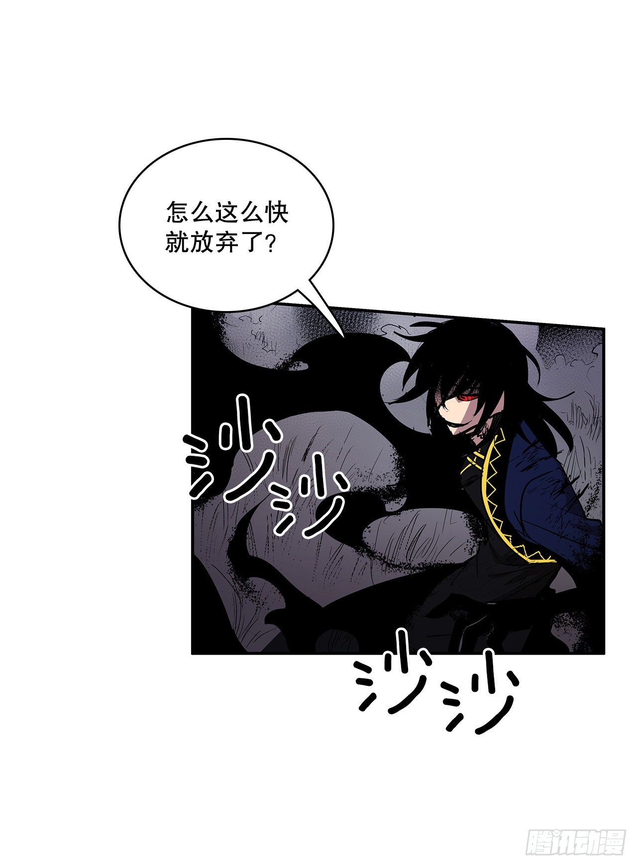 382.撕碎(1/2)-第380话