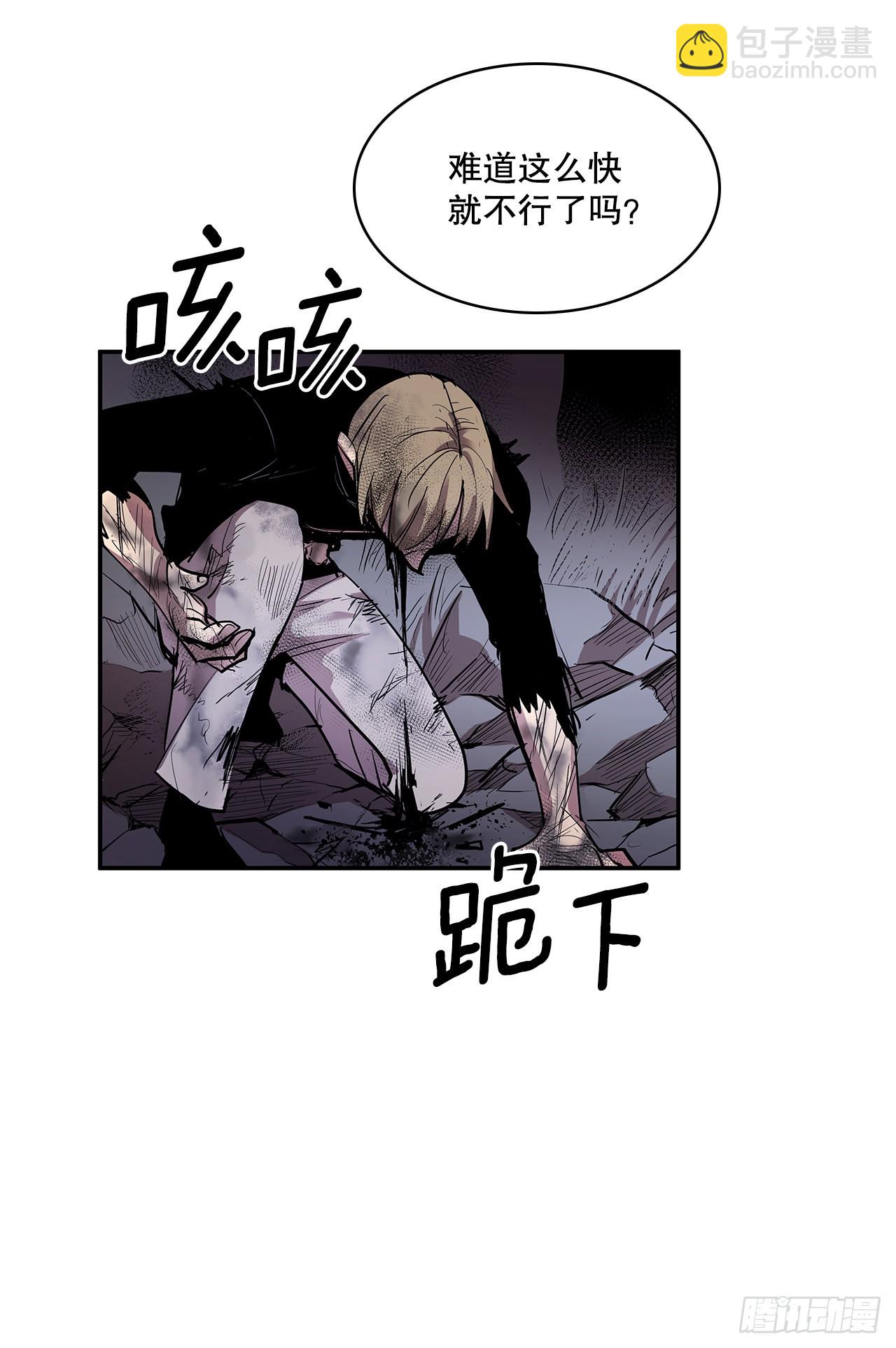 382.撕碎(1/2)-第380话