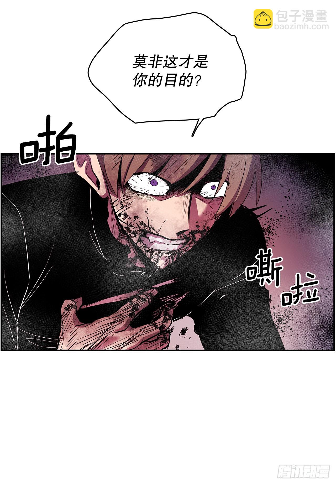 382.撕碎(1/2)-第380话