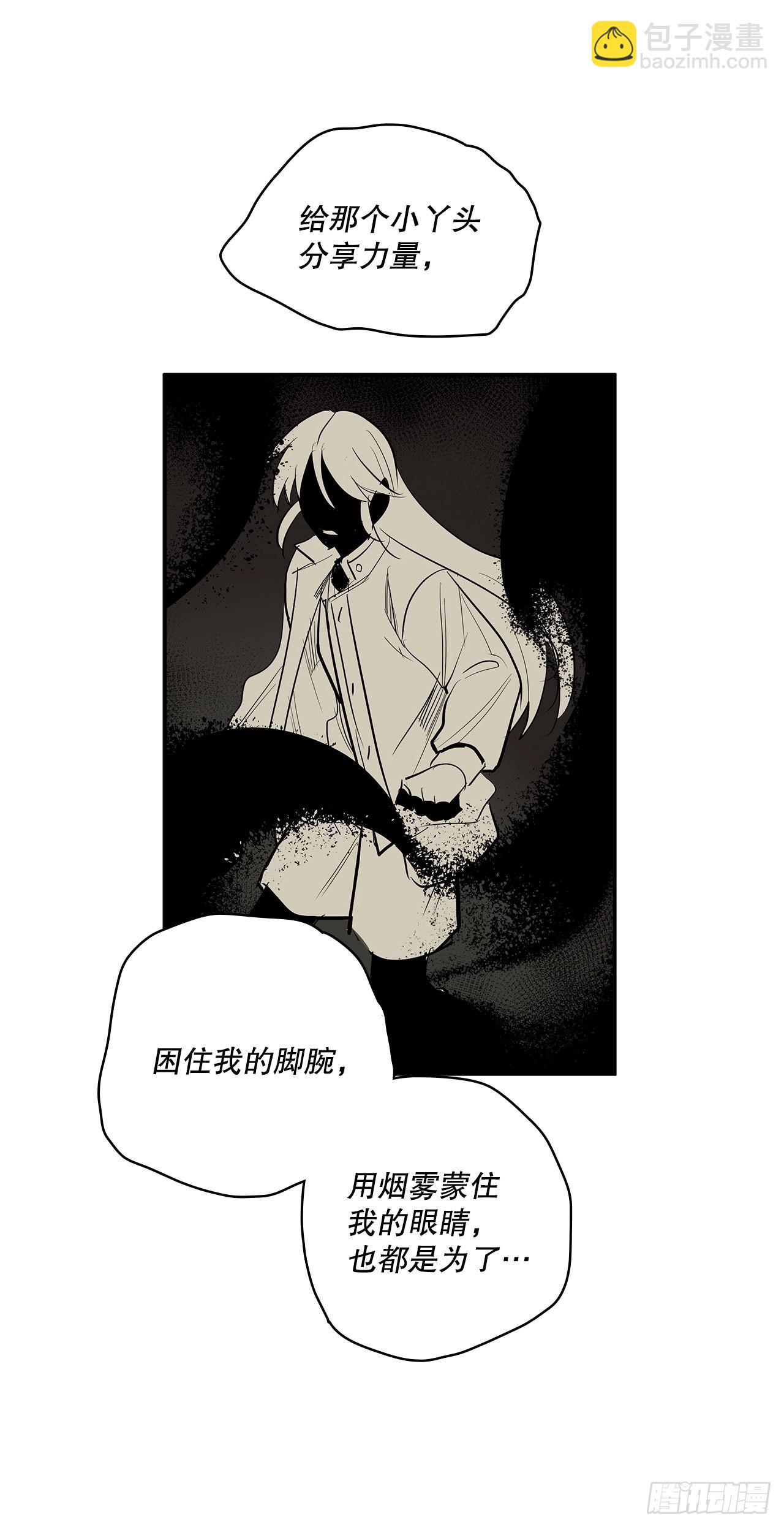 382.撕碎(1/2)-第380话