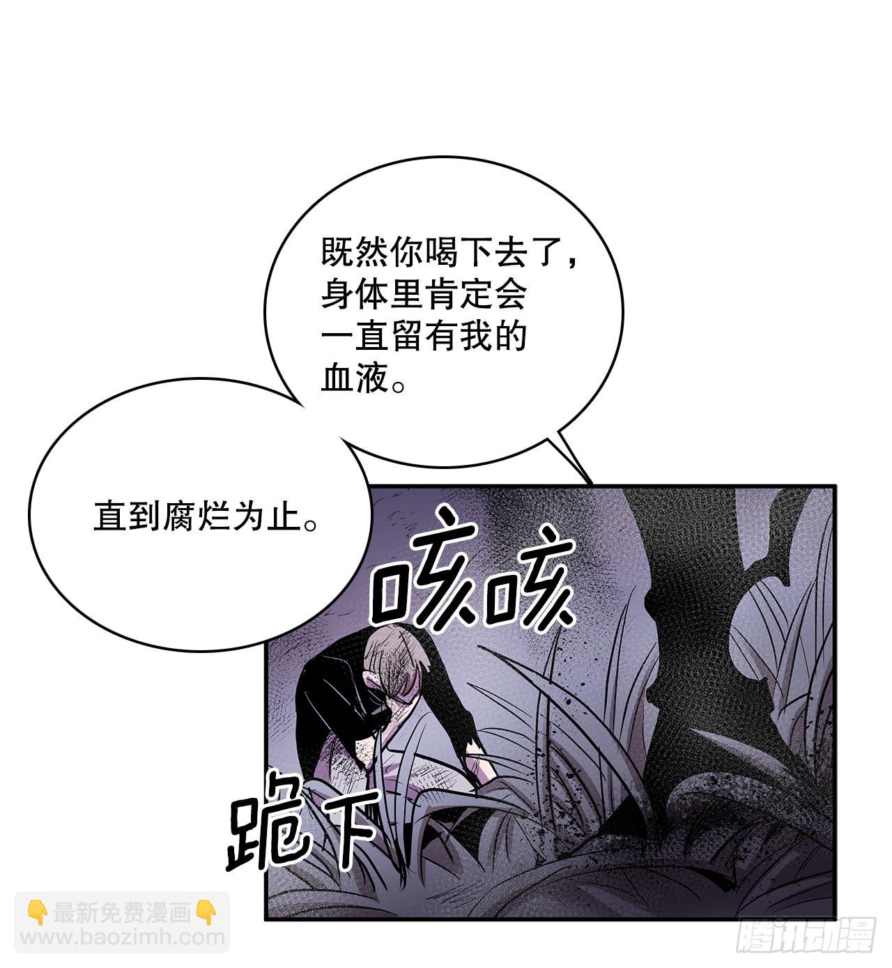 382.撕碎(1/2)-第380话