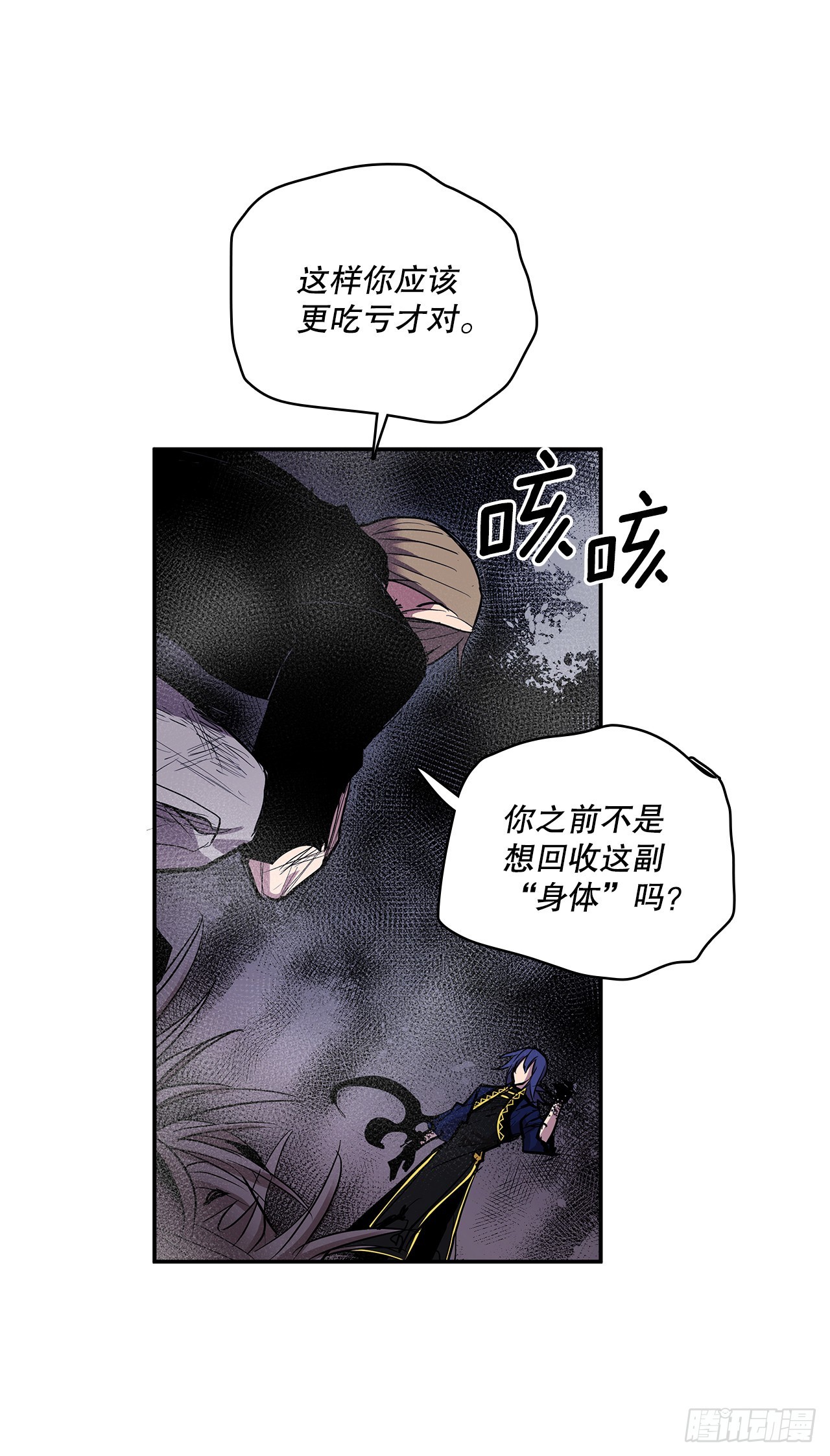 382.撕碎(1/2)-第380话