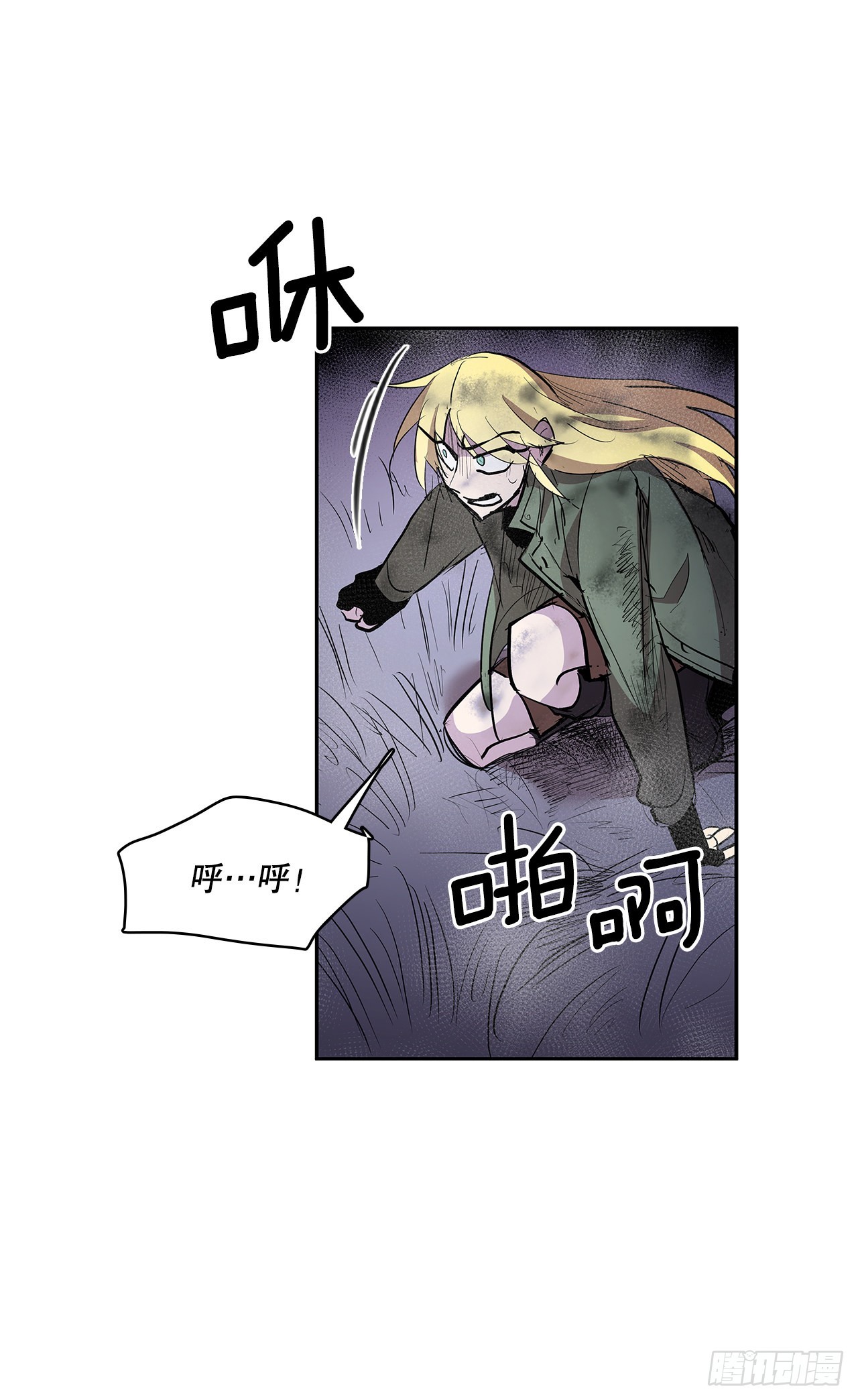 382.撕碎(1/2)-第380话