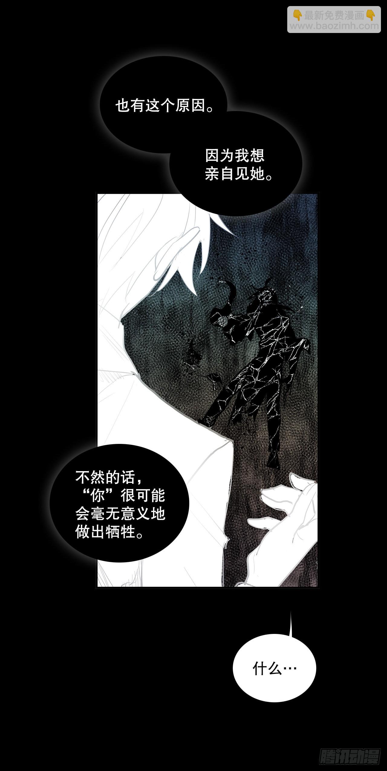 384.阻止利亚特(1/2)-第382话