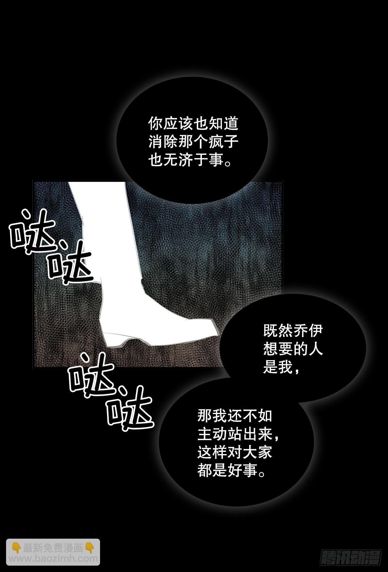384.阻止利亚特(1/2)-第382话