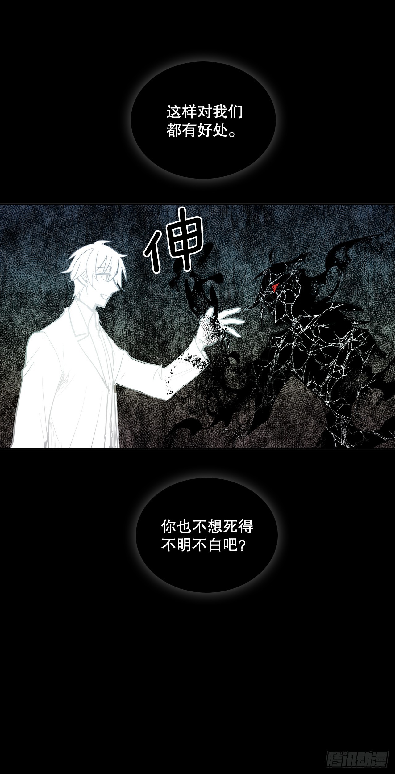 384.阻止利亚特(1/2)-第382话