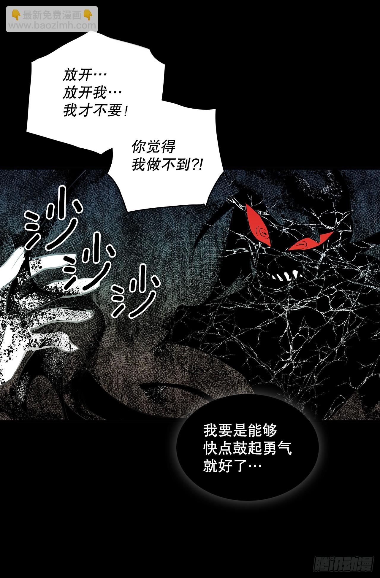 384.阻止利亚特(1/2)-第382话