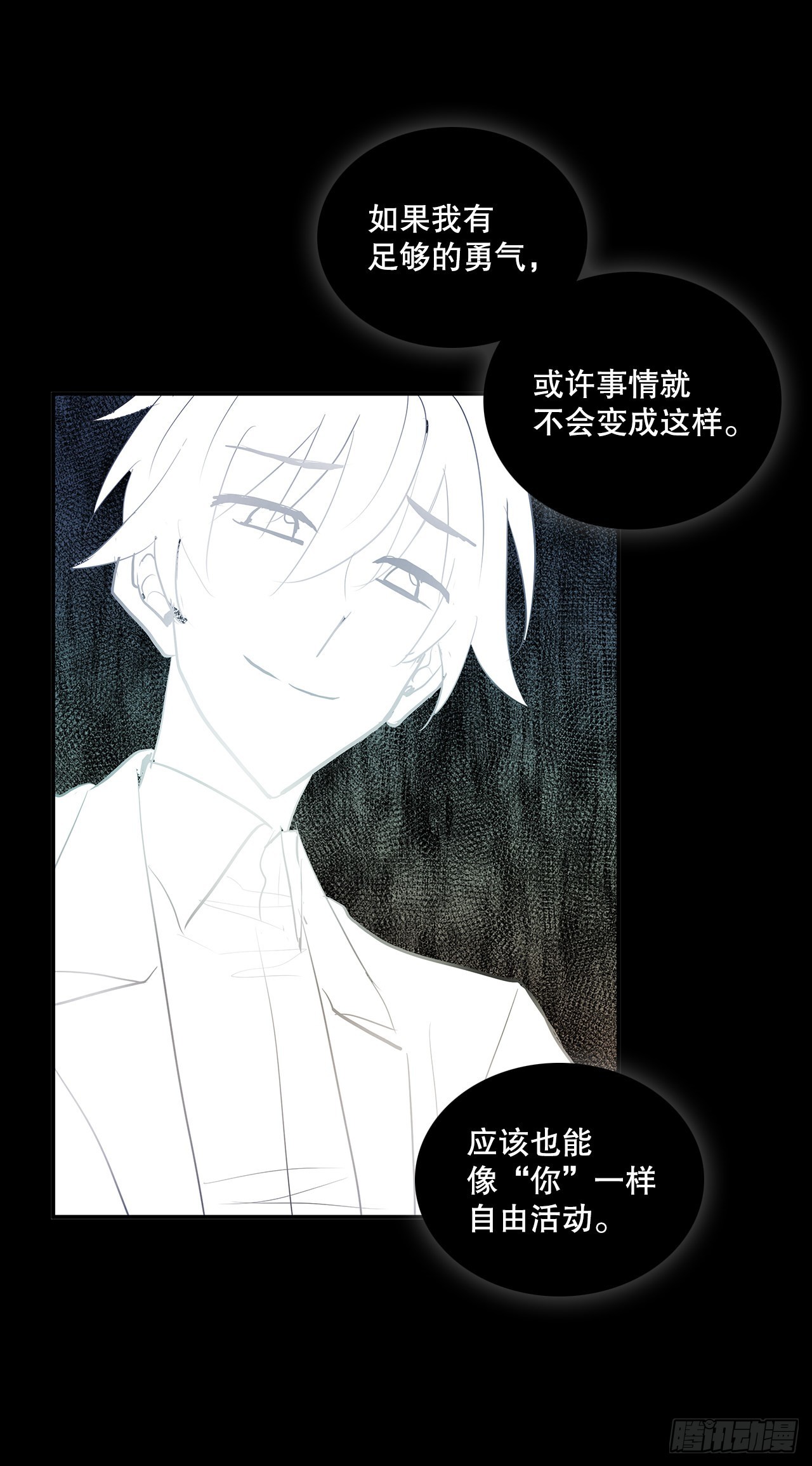 384.阻止利亚特(1/2)-第382话