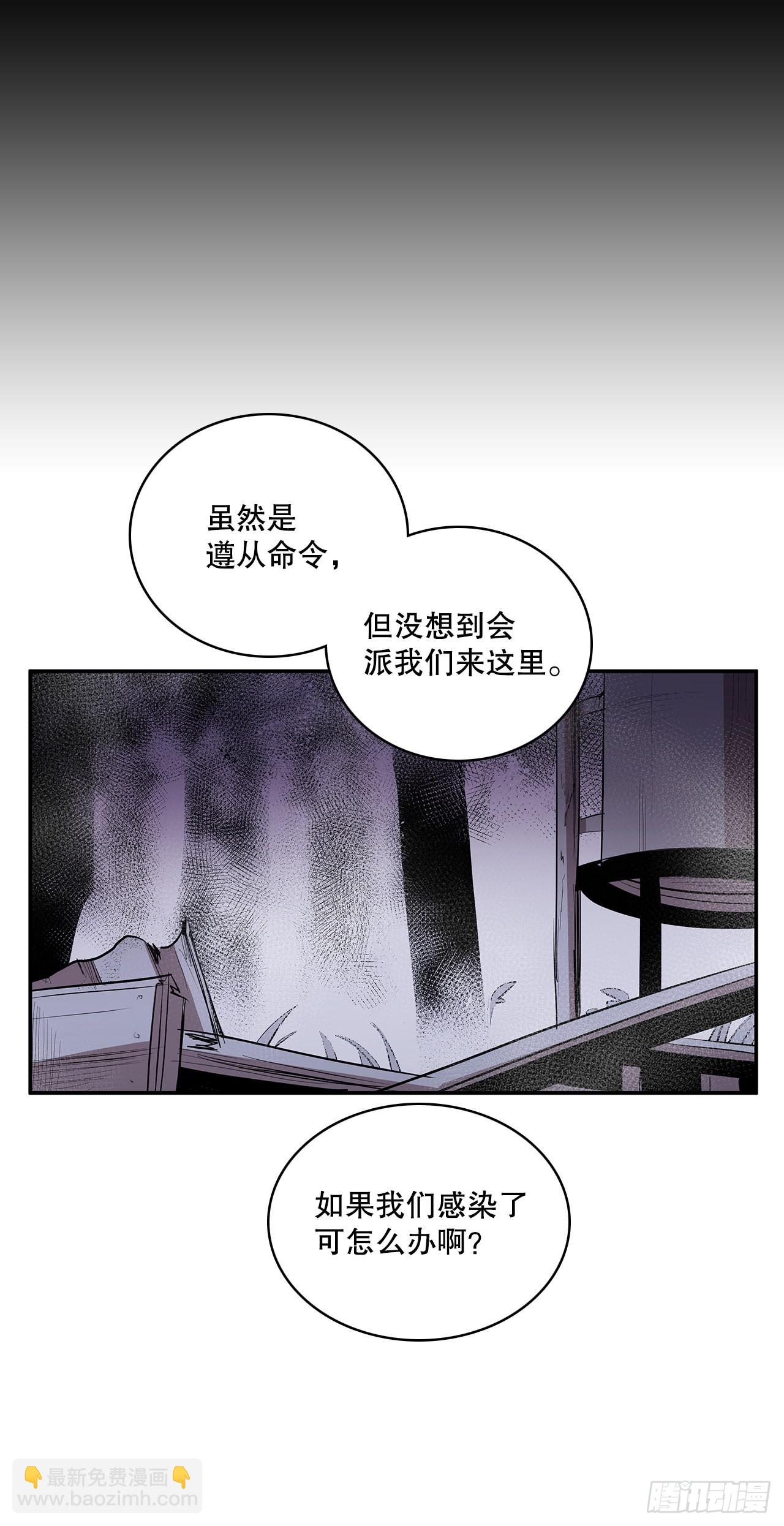 384.阻止利亚特(1/2)-第382话