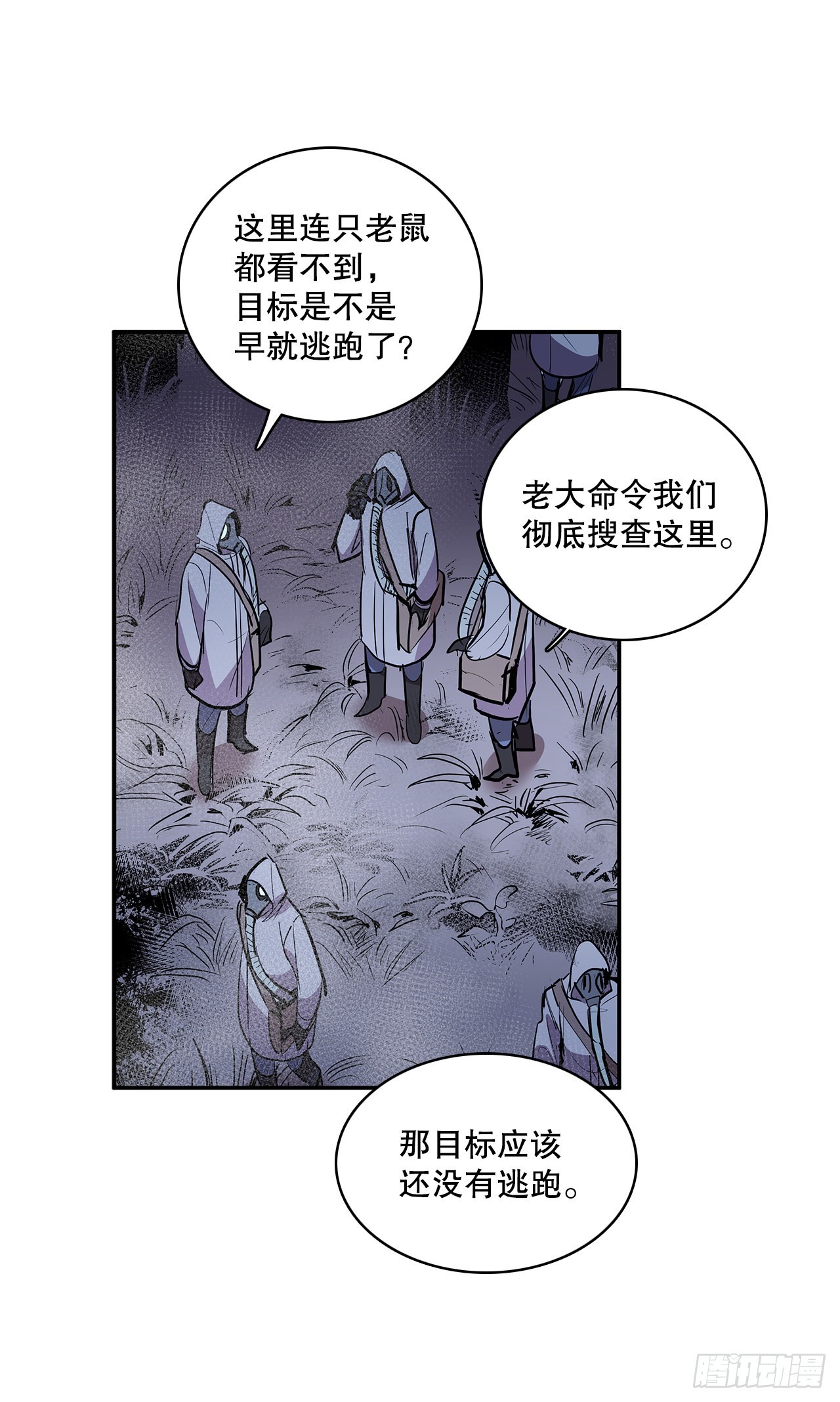 384.阻止利亚特(1/2)-第382话