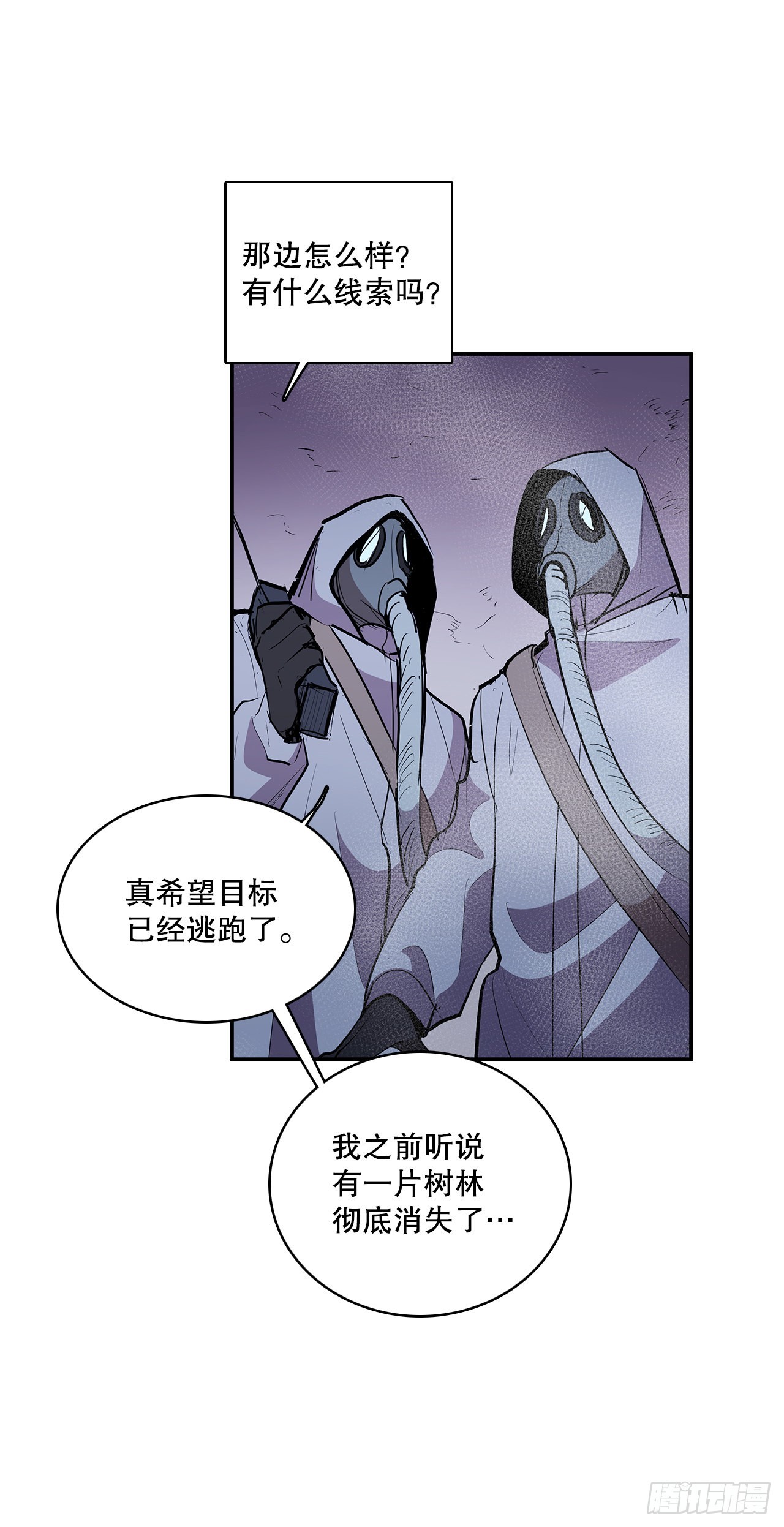 384.阻止利亚特(1/2)-第382话